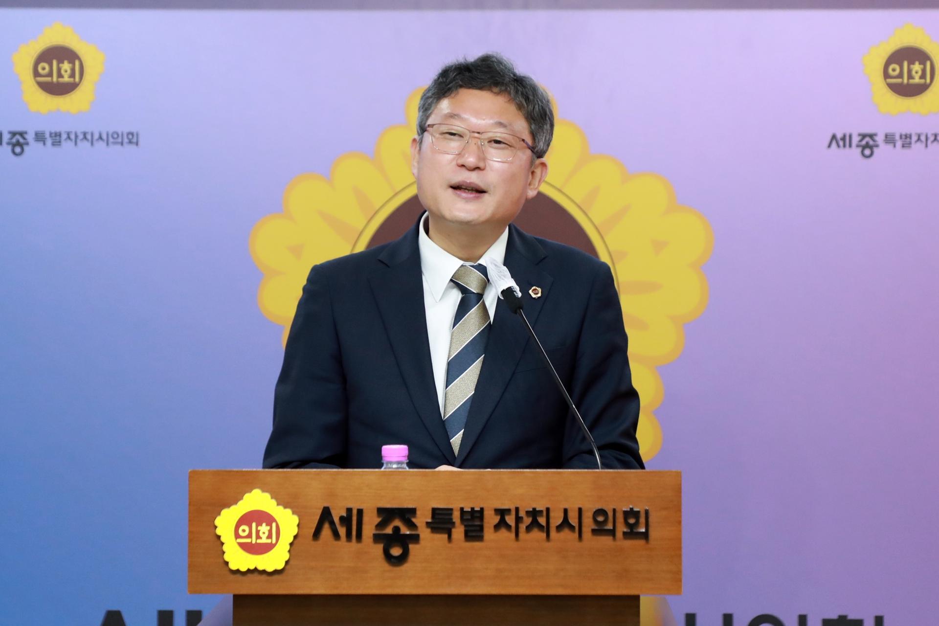 제5기 의정모니터 위촉식 및 오리엔테이션_2