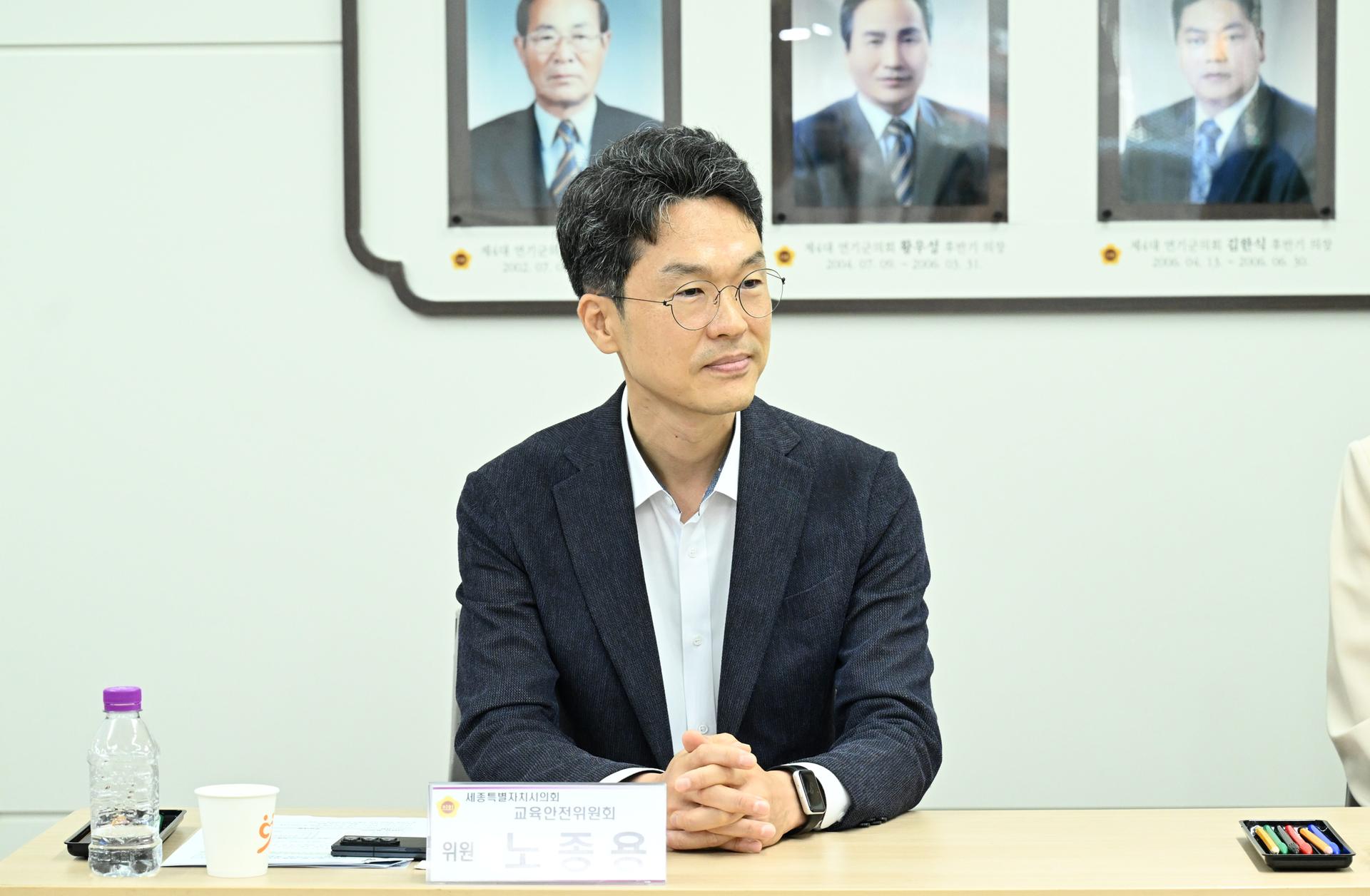 교육안전위원회 · 전교조세종지부 간담회_6