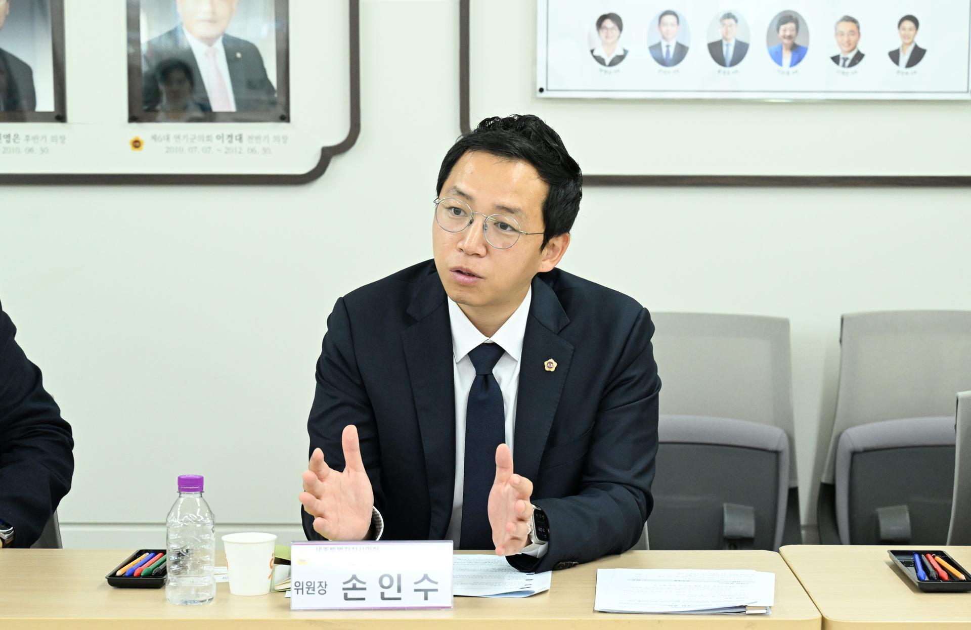 교육안전위원회 · 전교조세종지부 간담회_5