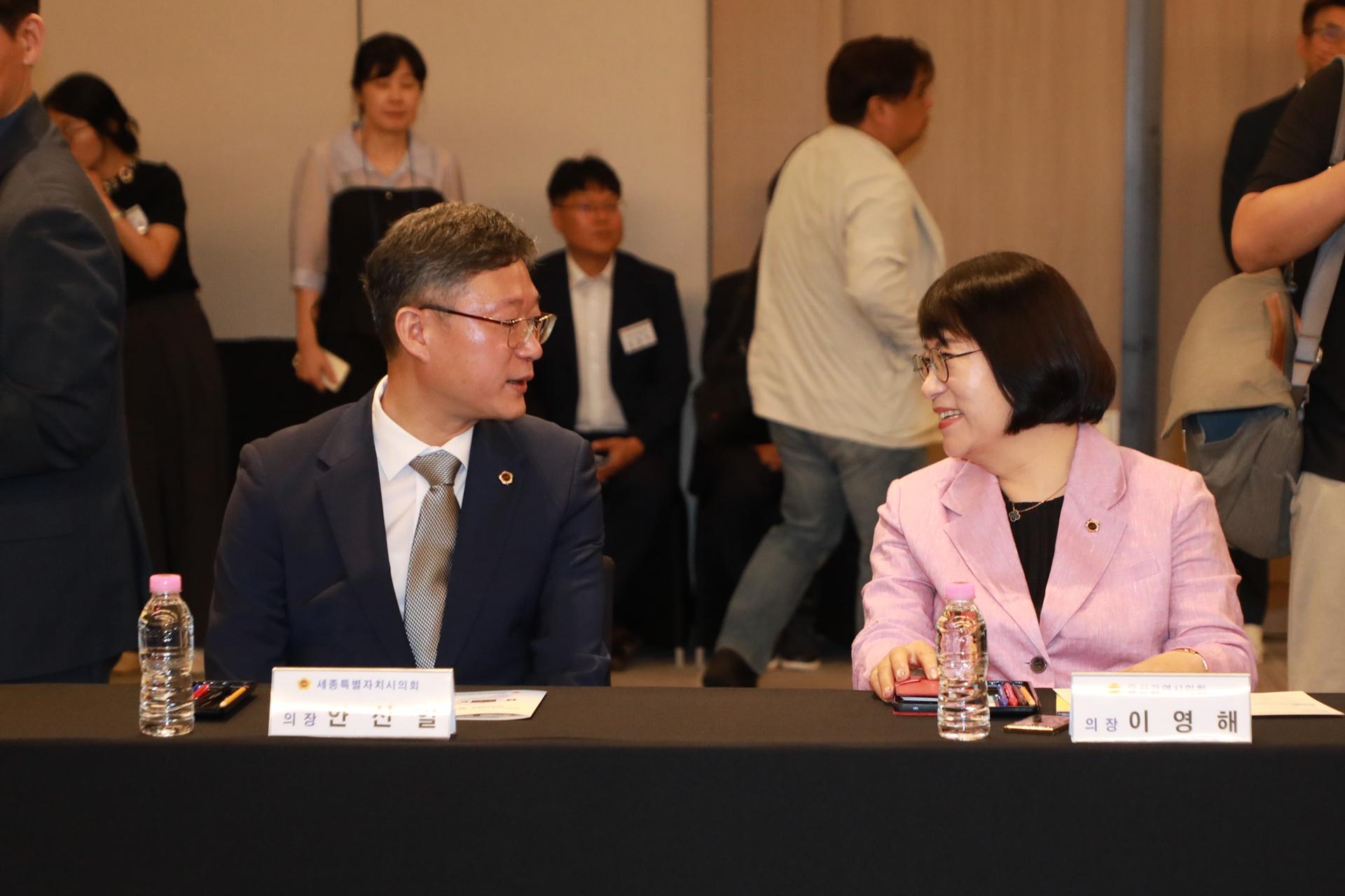 대한민국시도의회의장협의회 2026년 정기회_4