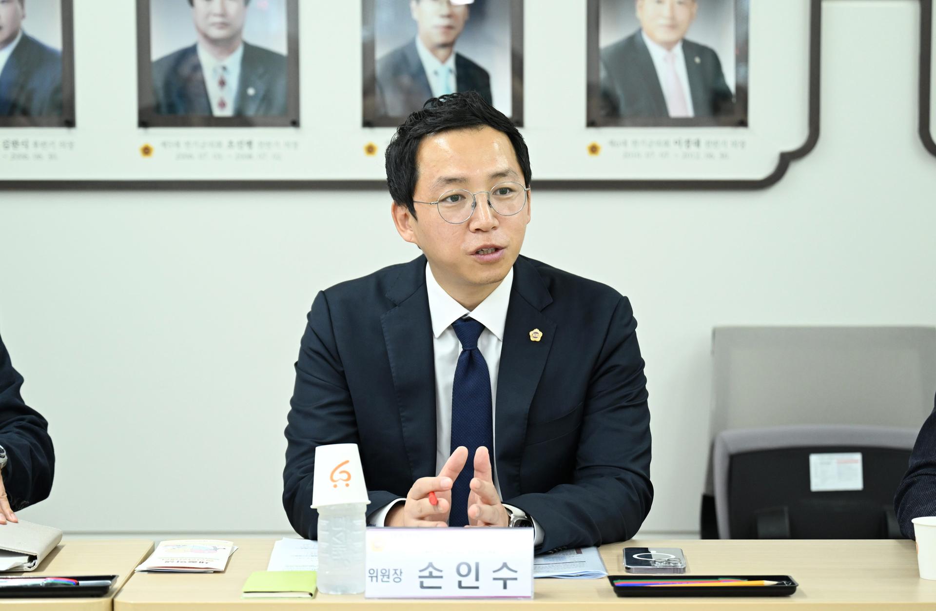 교육안전위원회 · 세종전문상담교사협회 간담회_4