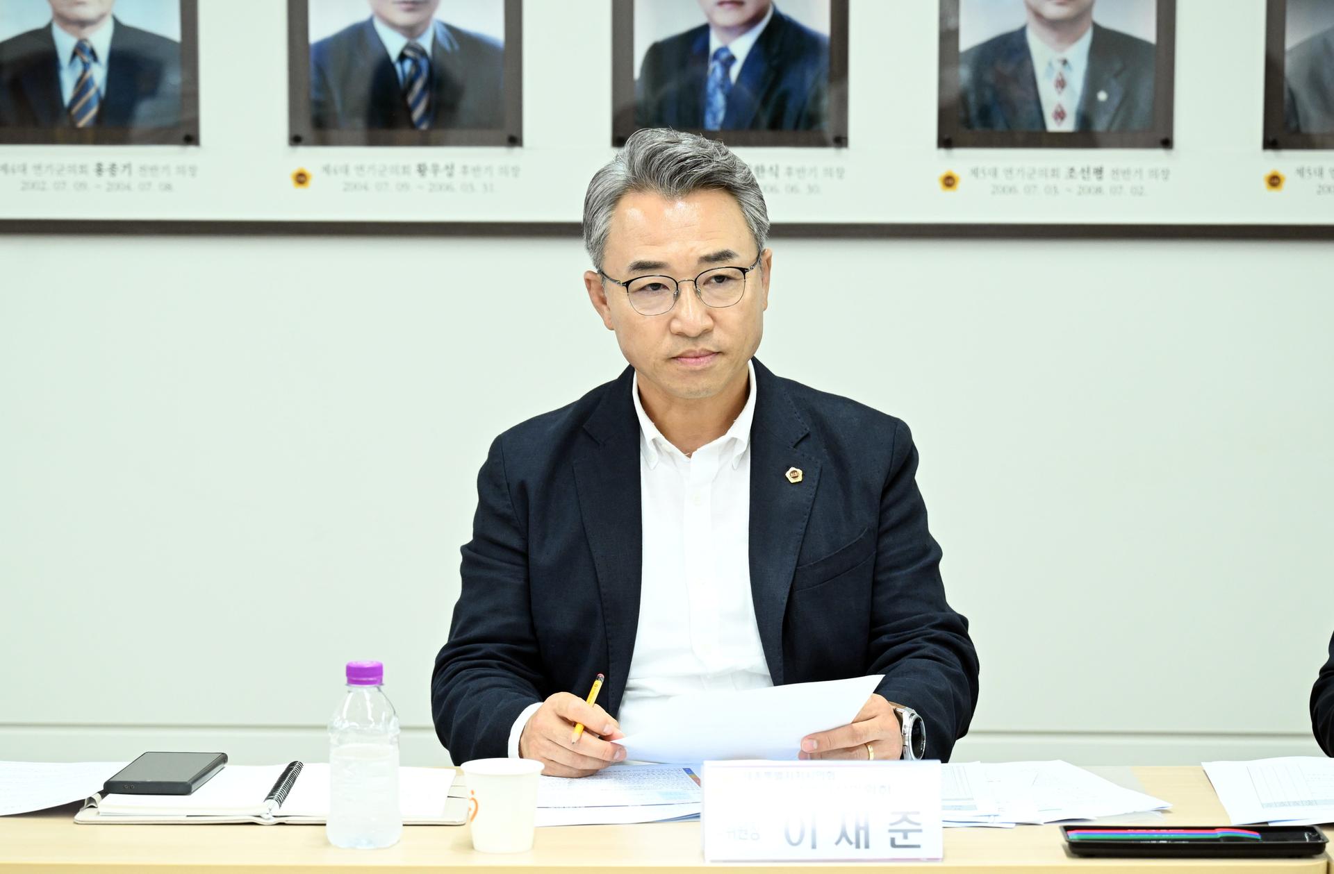 교육안전위원회 · 세종전문상담교사협회 간담회_5