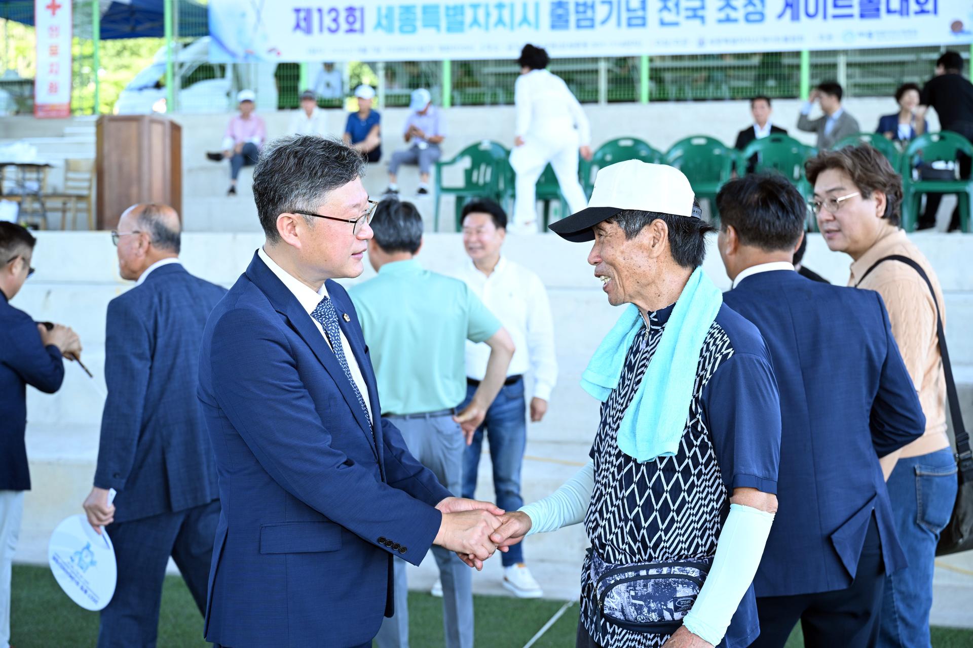 제13회 세종특별자치시 출범기념 전국초청 게이트볼대회_8