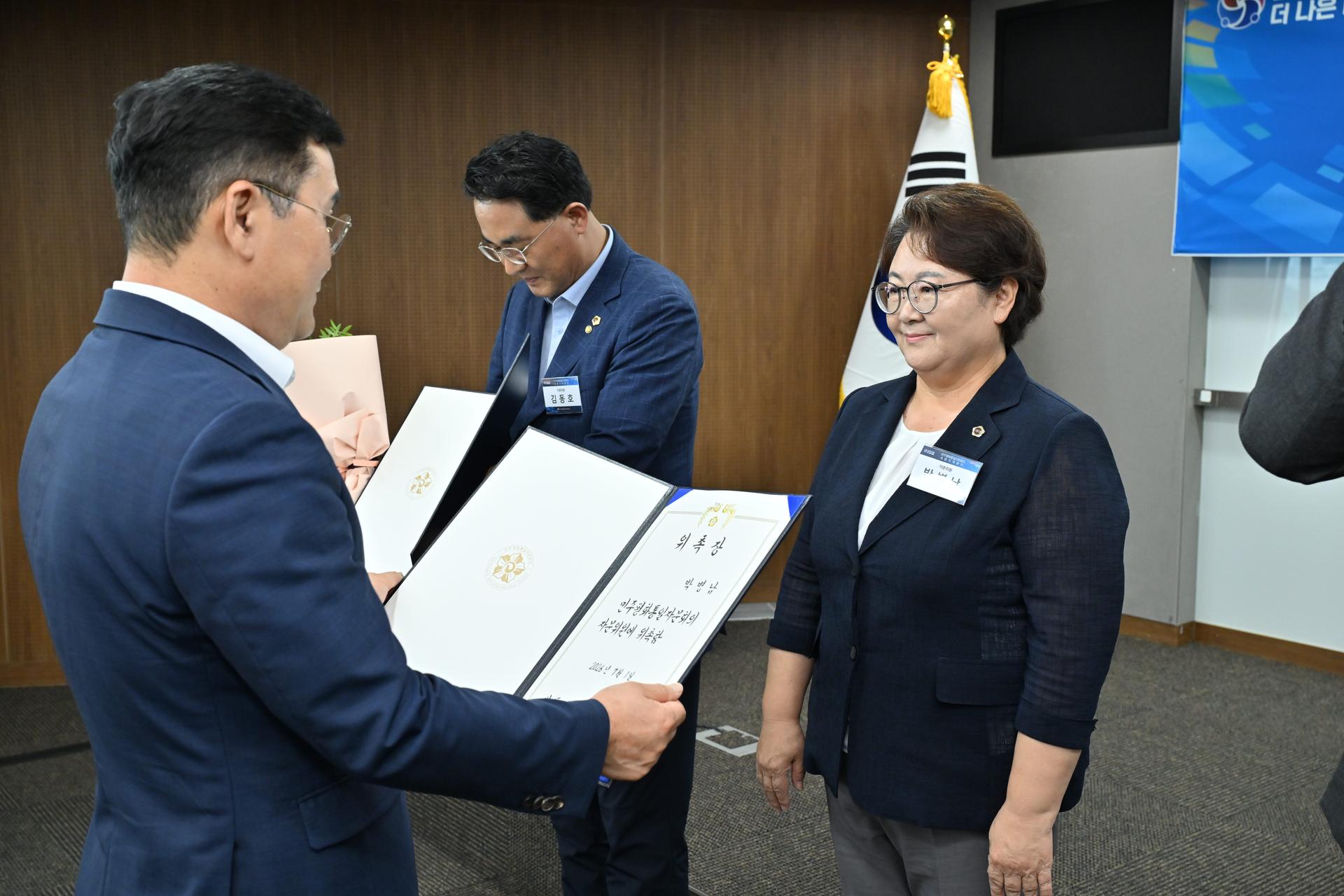 민주평화통일자문회의 2026년 3분기 세종지역회의 정기회의_8
