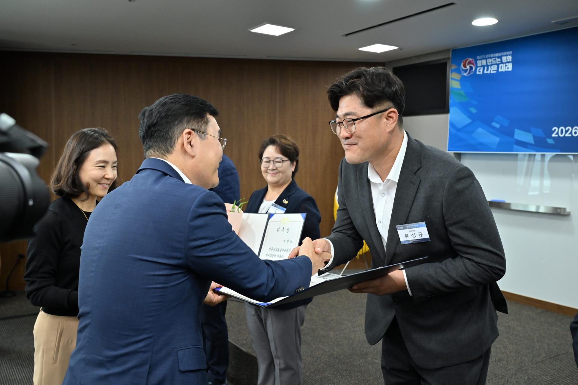 민주평화통일자문회의 2026년 3분기 세종지역회의 정기회의_9