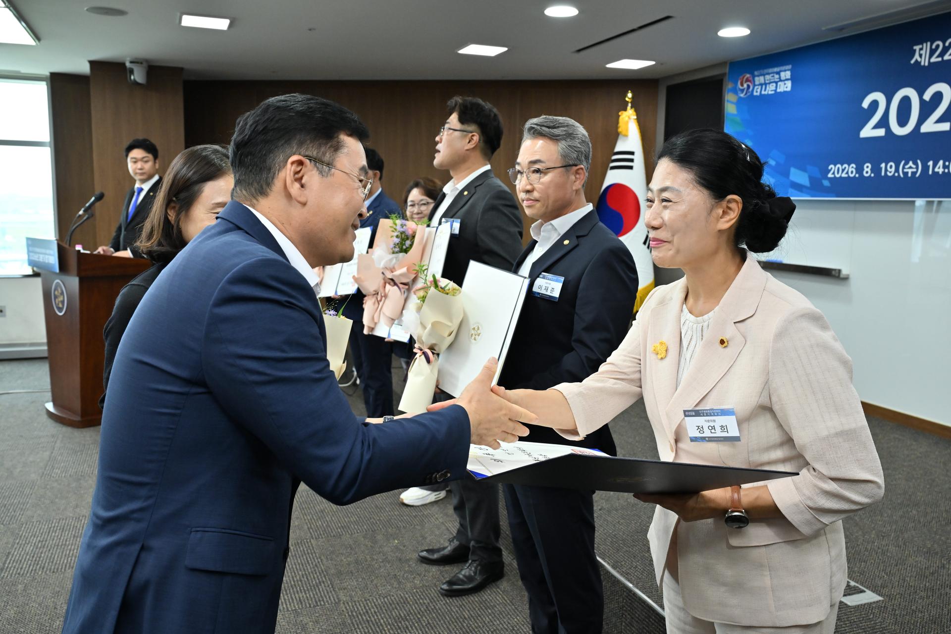 민주평화통일자문회의 2026년 3분기 세종지역회의 정기회의_11