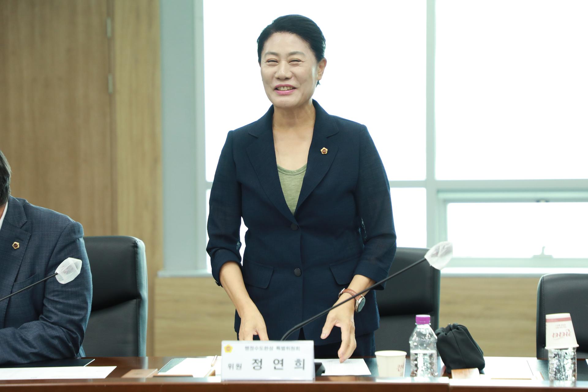 행정수도완성 특별위원회 간담회 016_4