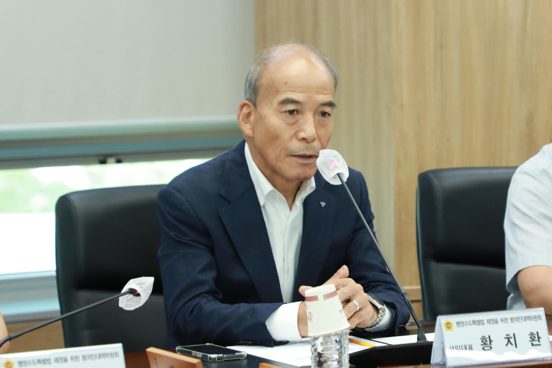행정수도완성 특별위원회 간담회 016_22