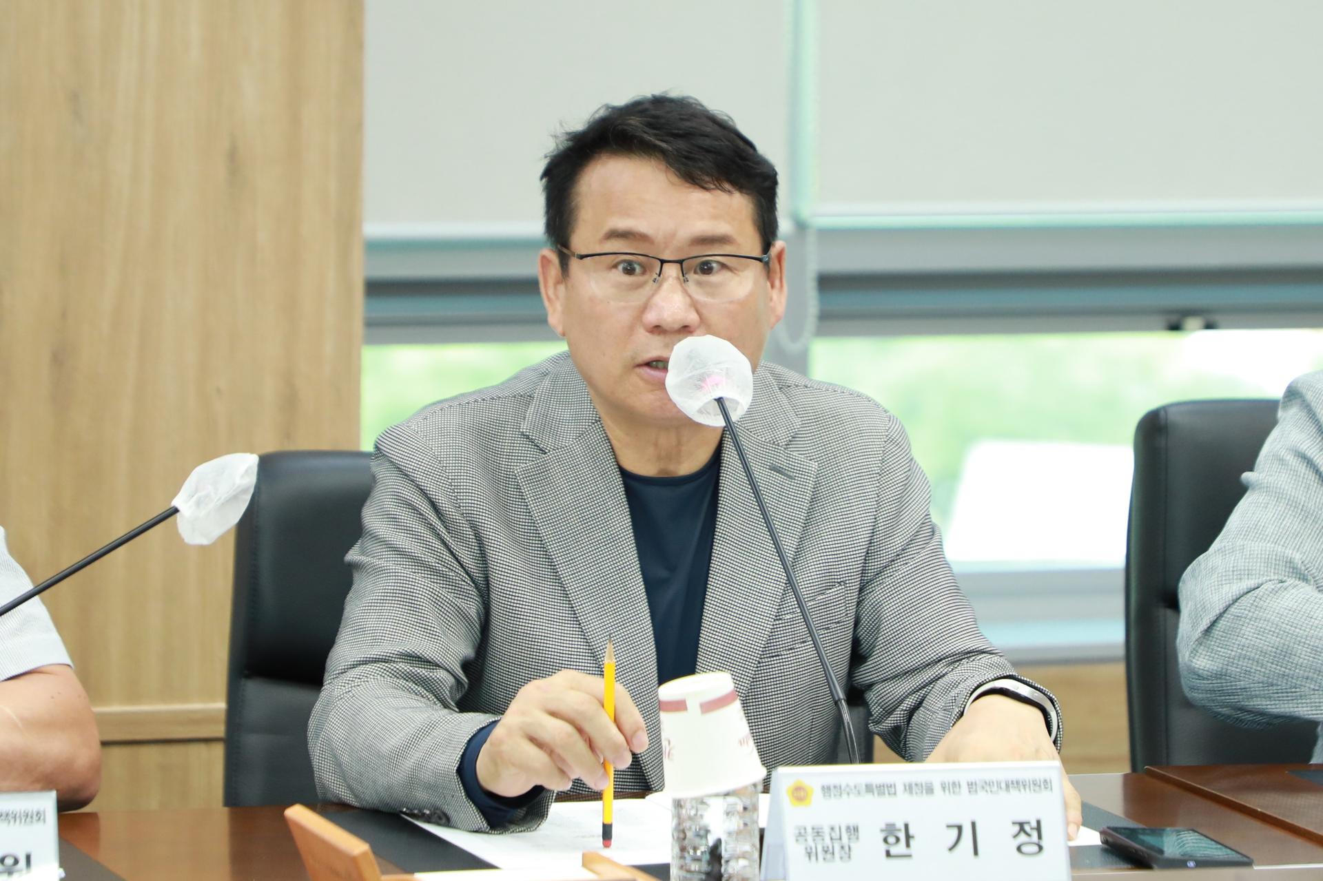 행정수도완성 특별위원회 간담회 016_14
