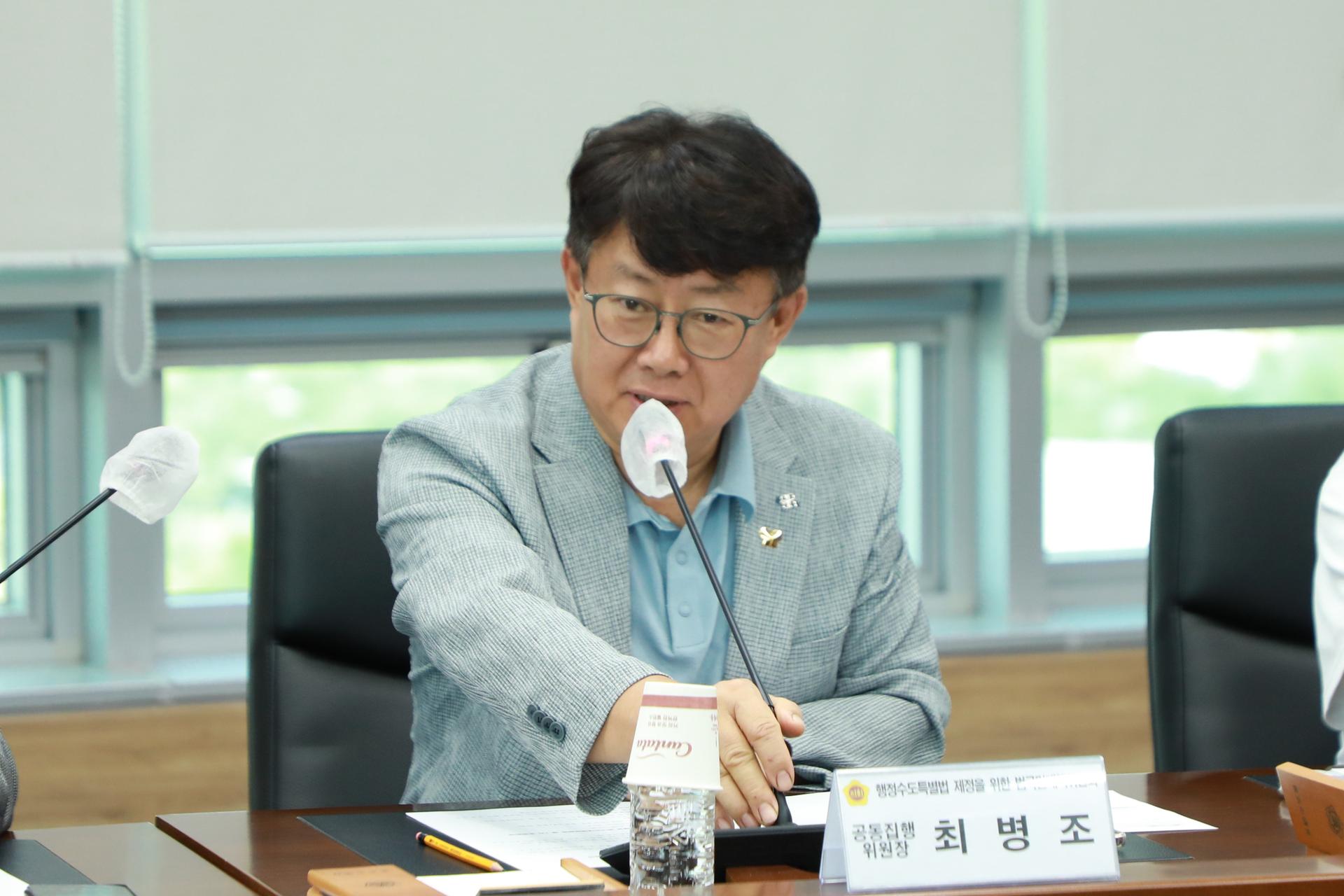 행정수도완성 특별위원회 간담회 016_15