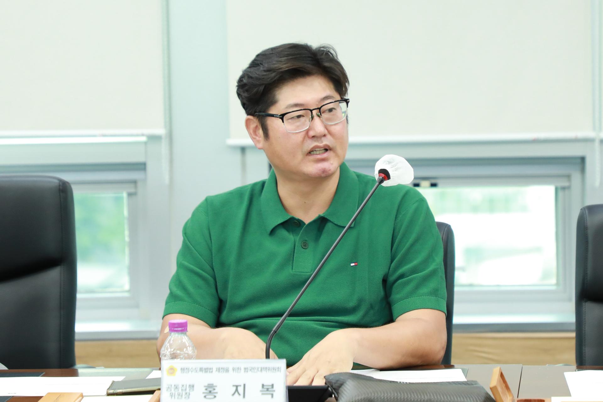 행정수도완성 특별위원회 간담회 016_18