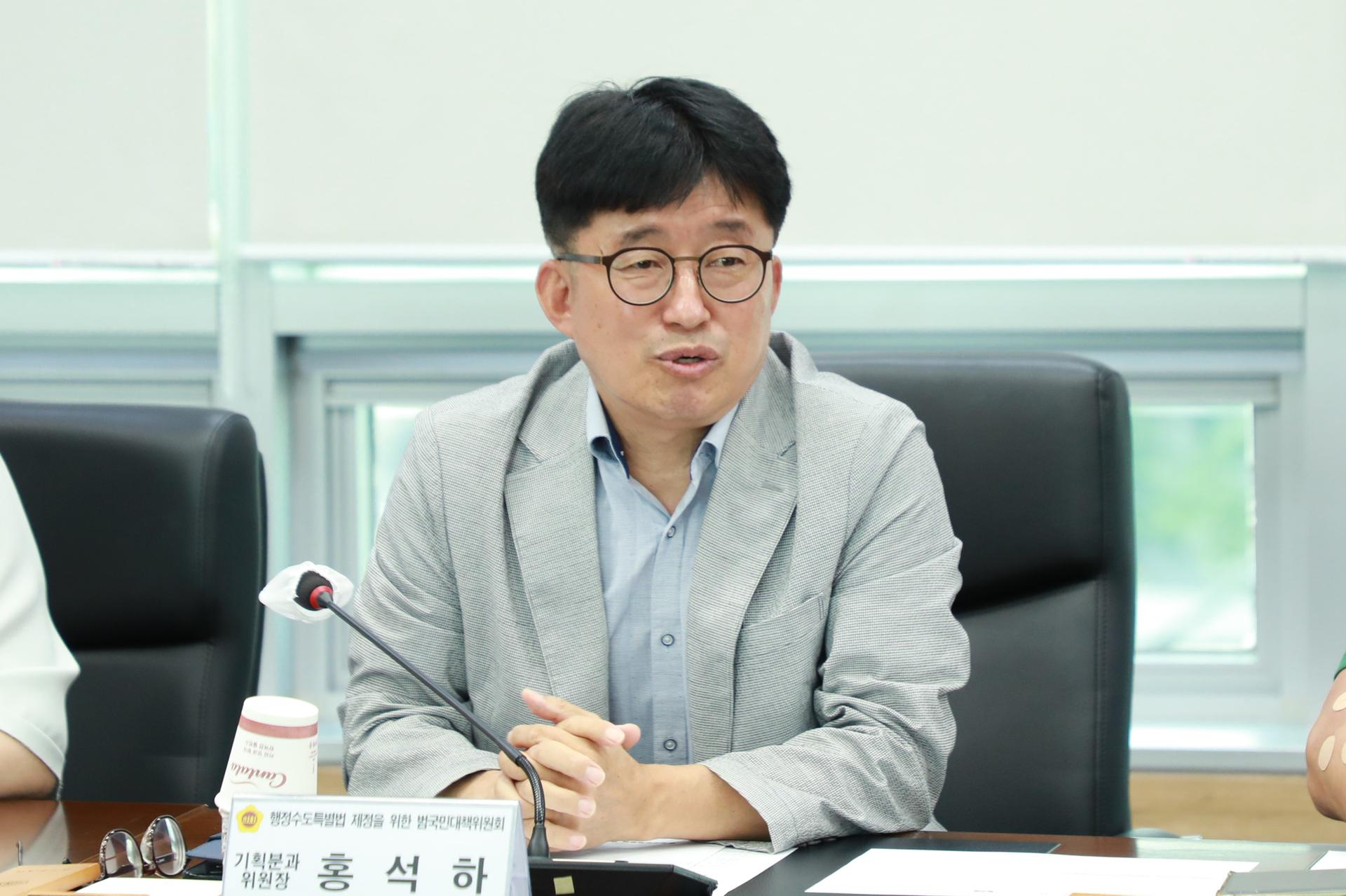 행정수도완성 특별위원회 간담회 016_19