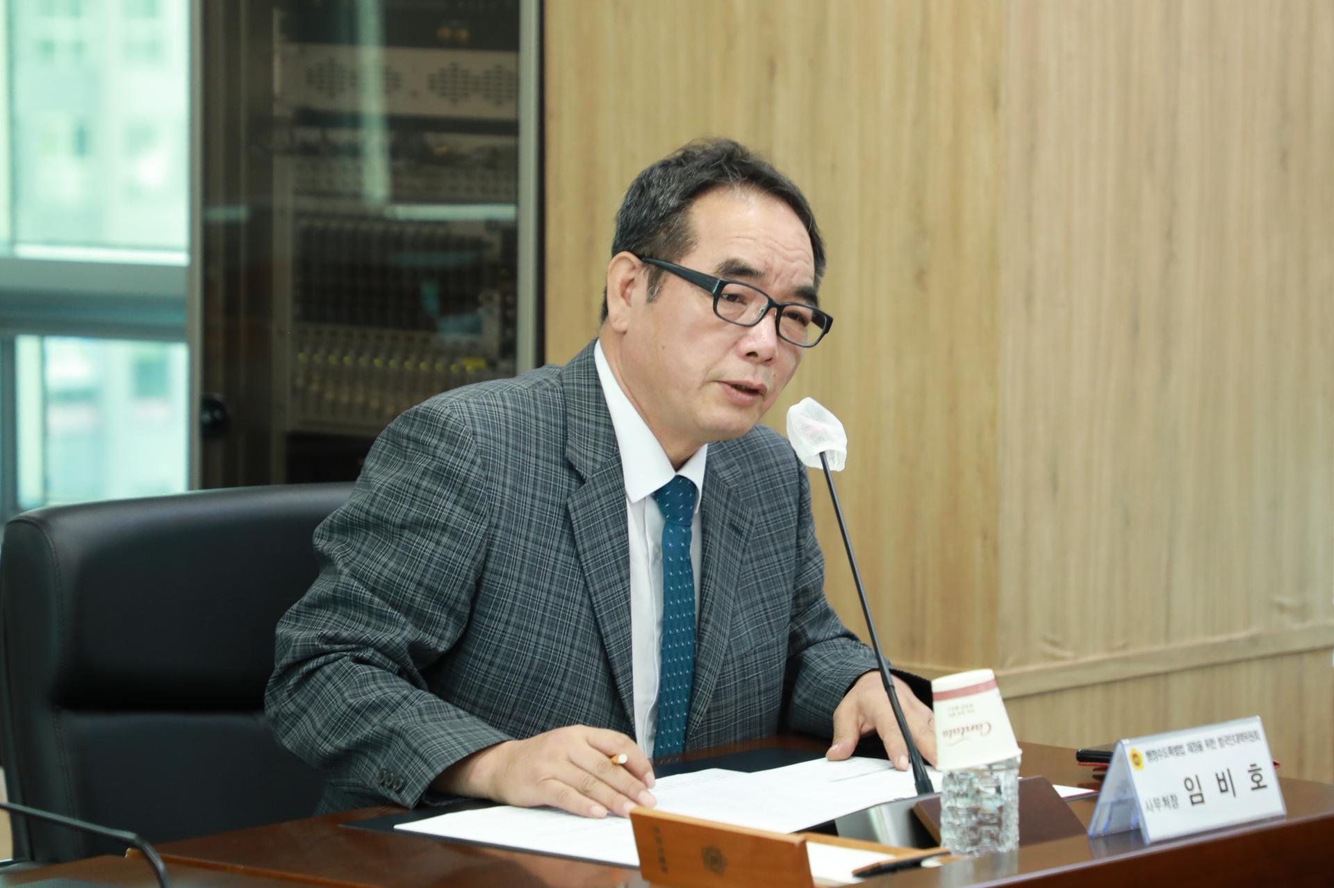 행정수도완성 특별위원회 간담회 016_21
