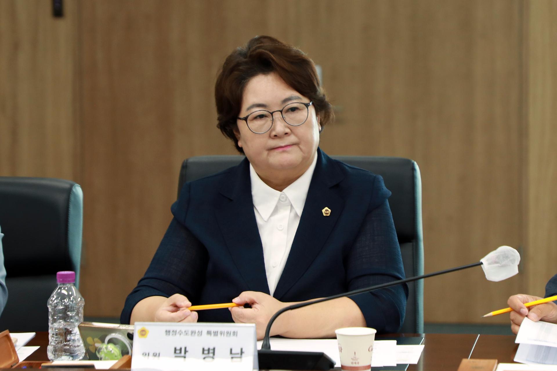 행정수도완성 특별위원회 간담회 016_5