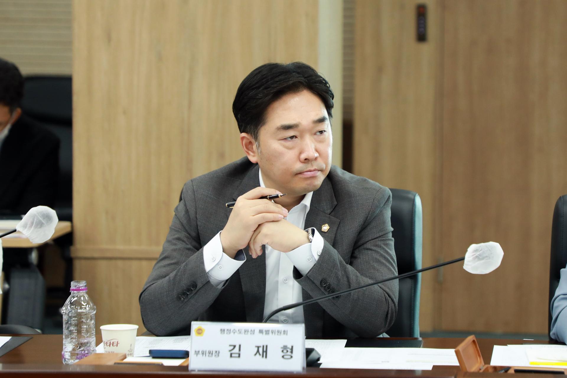 행정수도완성 특별위원회 간담회 016_3
