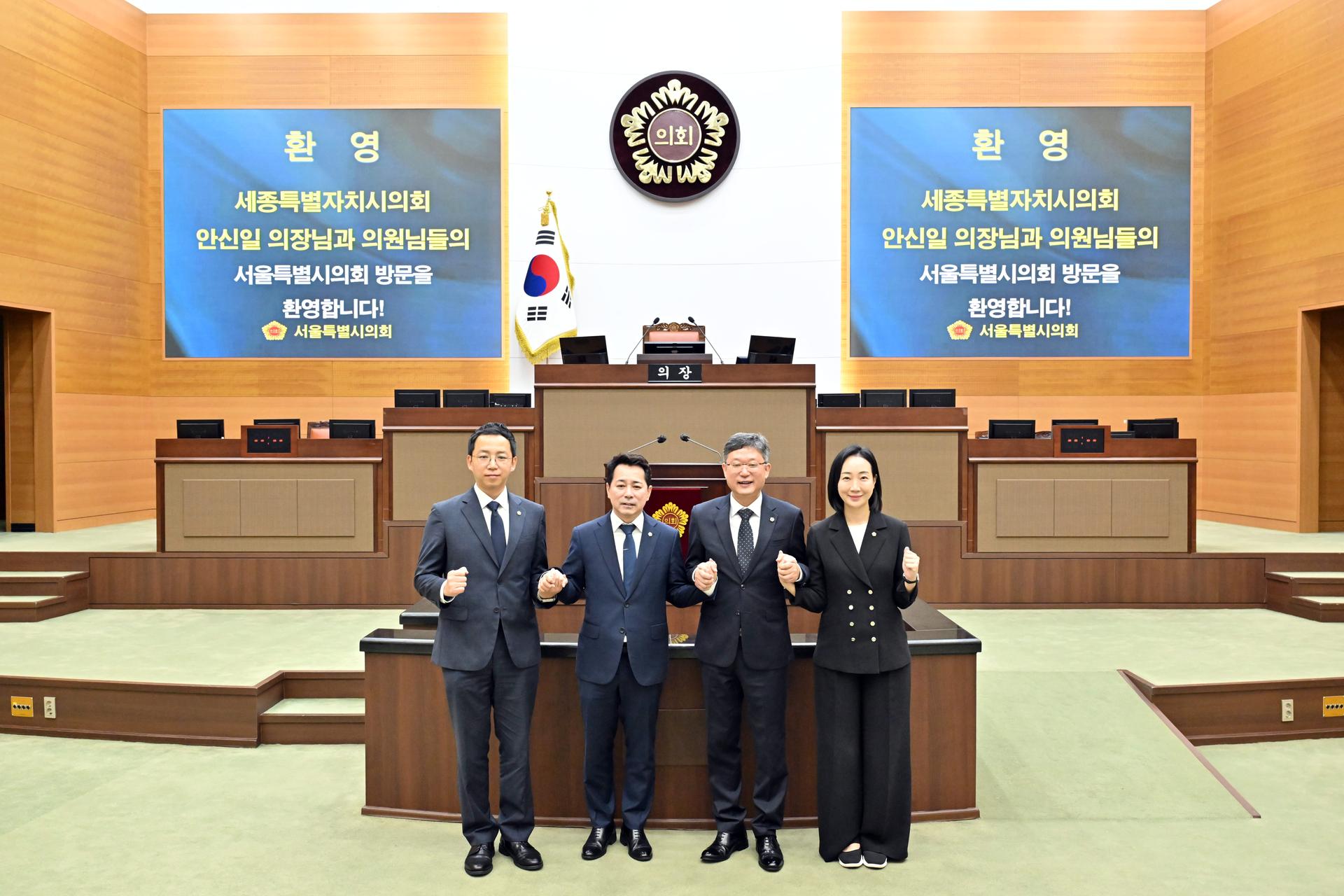 서울특별시의회 방문_2