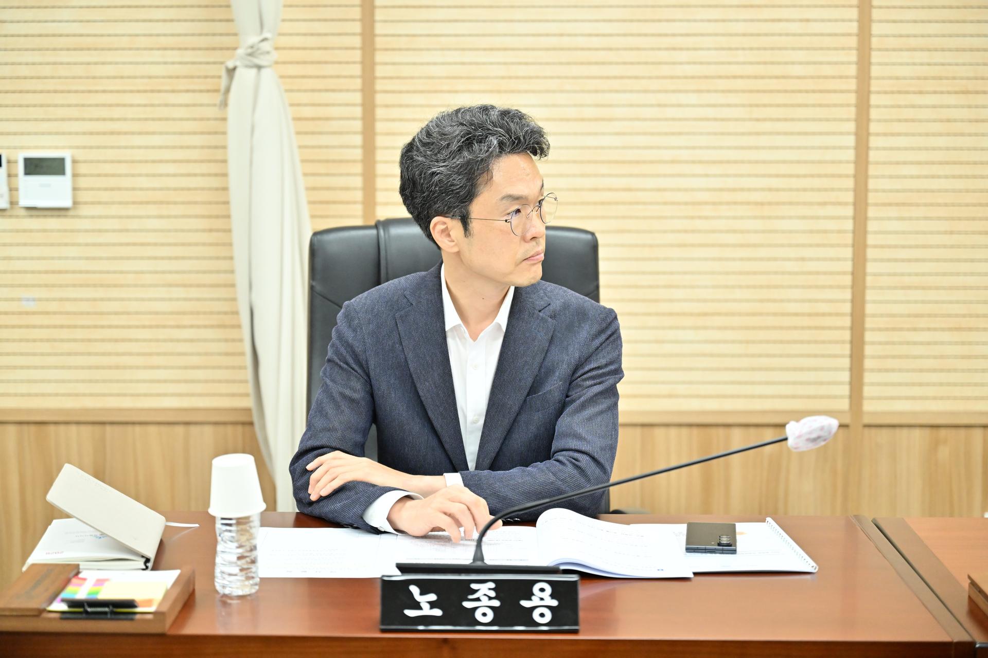 2027 충청권 하계세계대학경기대회 추진 특별위원회 제1차 회의_8