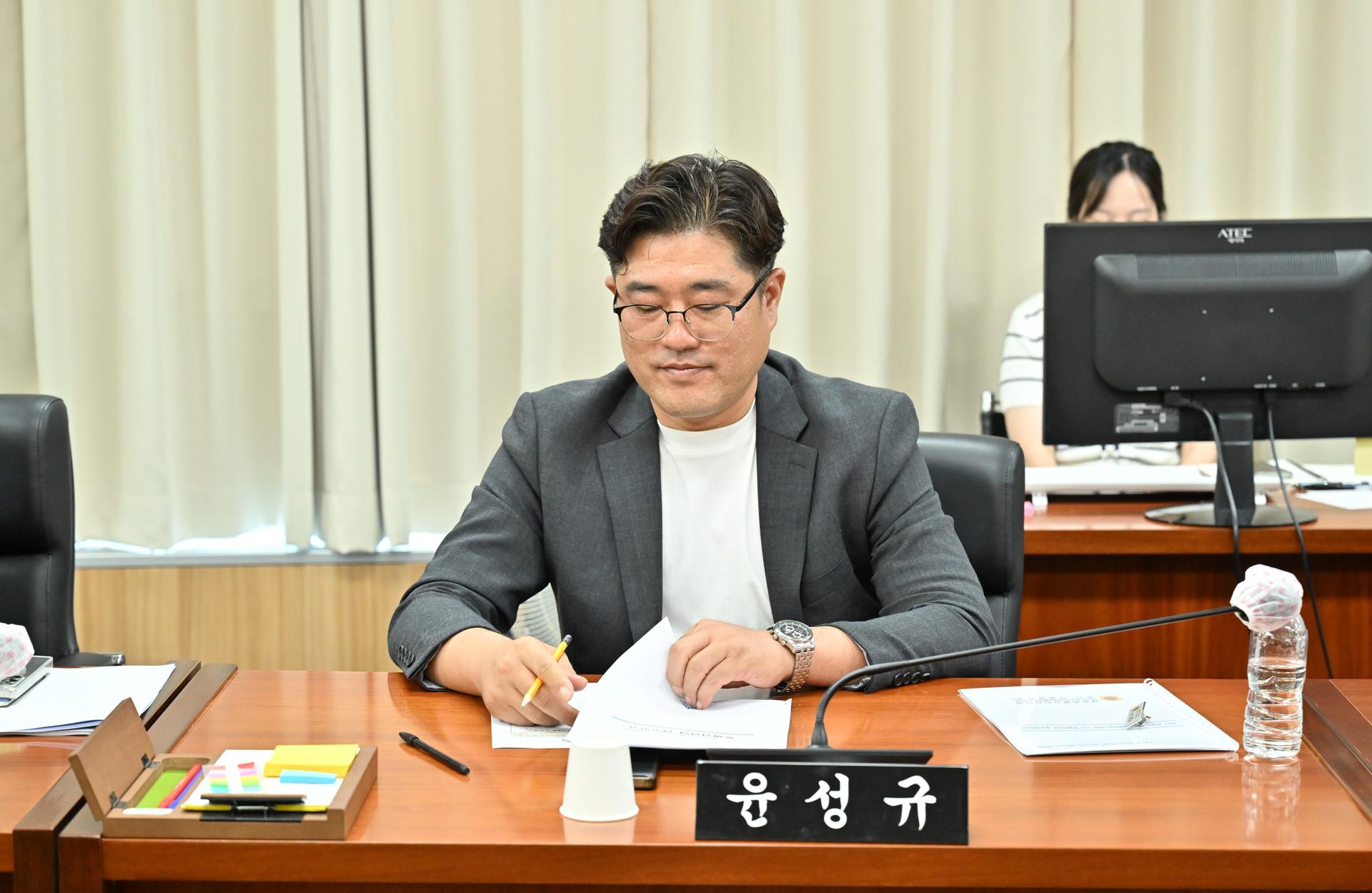 2027 충청권 하계세계대학경기대회 추진 특별위원회 제1차 회의_11