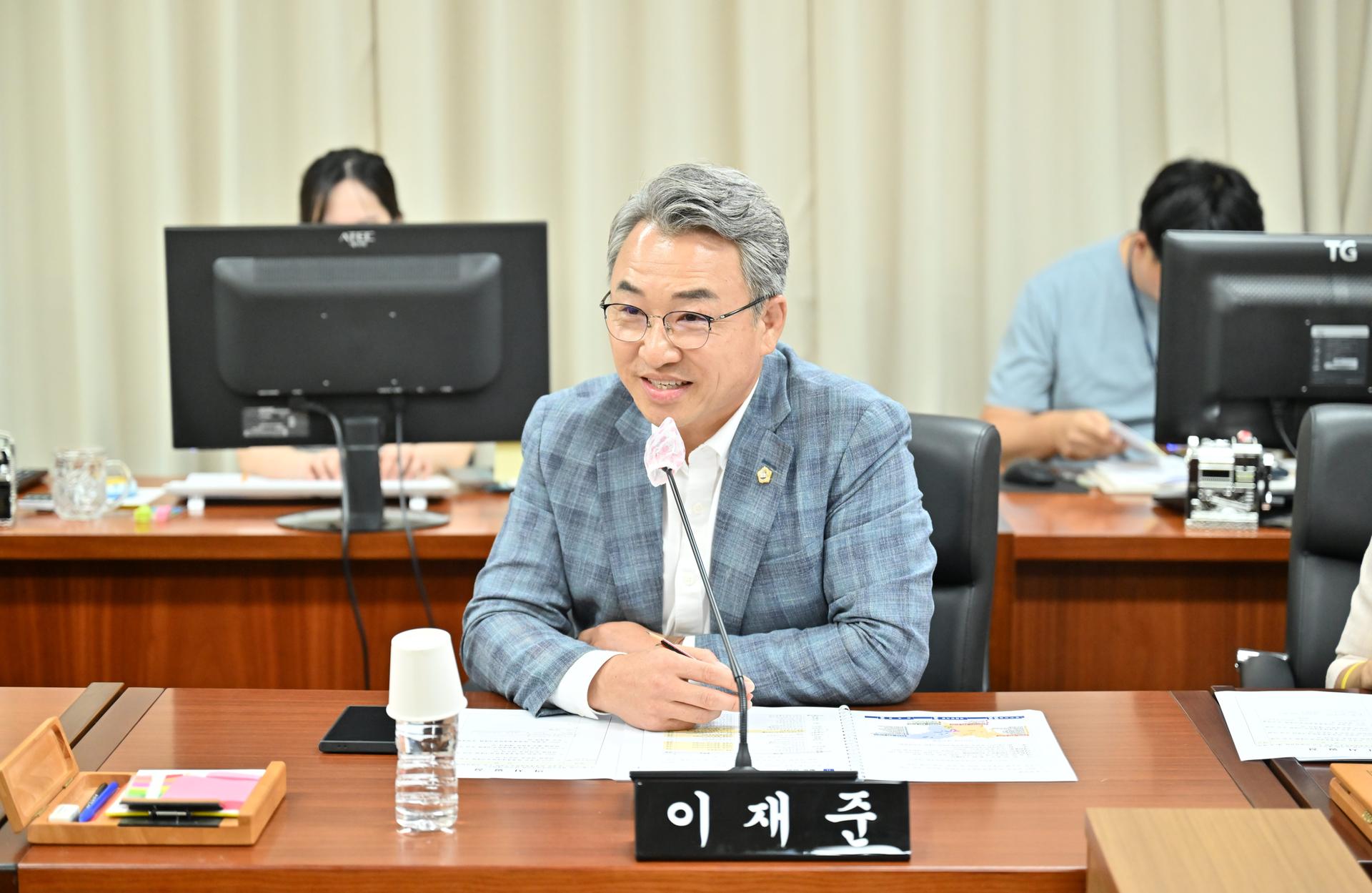 2027 충청권 하계세계대학경기대회 추진 특별위원회 제1차 회의_12