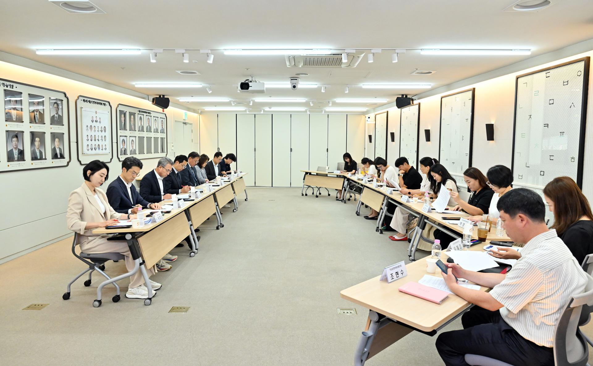 교육안전위원회 · 학교운영위원장협의회 간담회_4