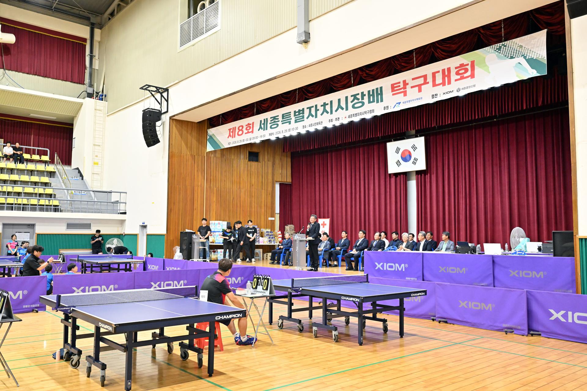 제8회 세종특별자치시장배 탁구대회 개회식_6
