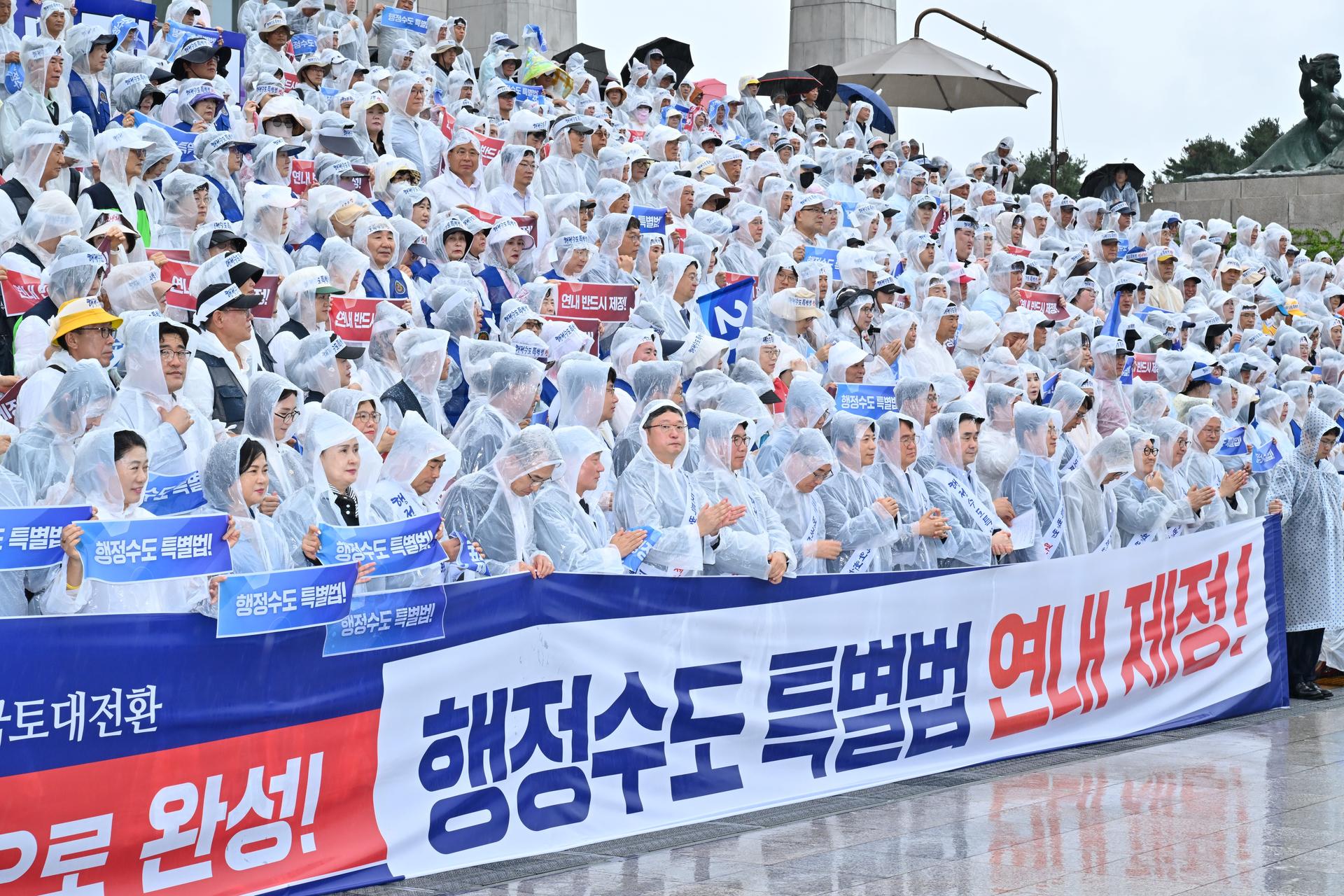 행정수도특별법 연내 제정을 위한 범국민 결의대회_5