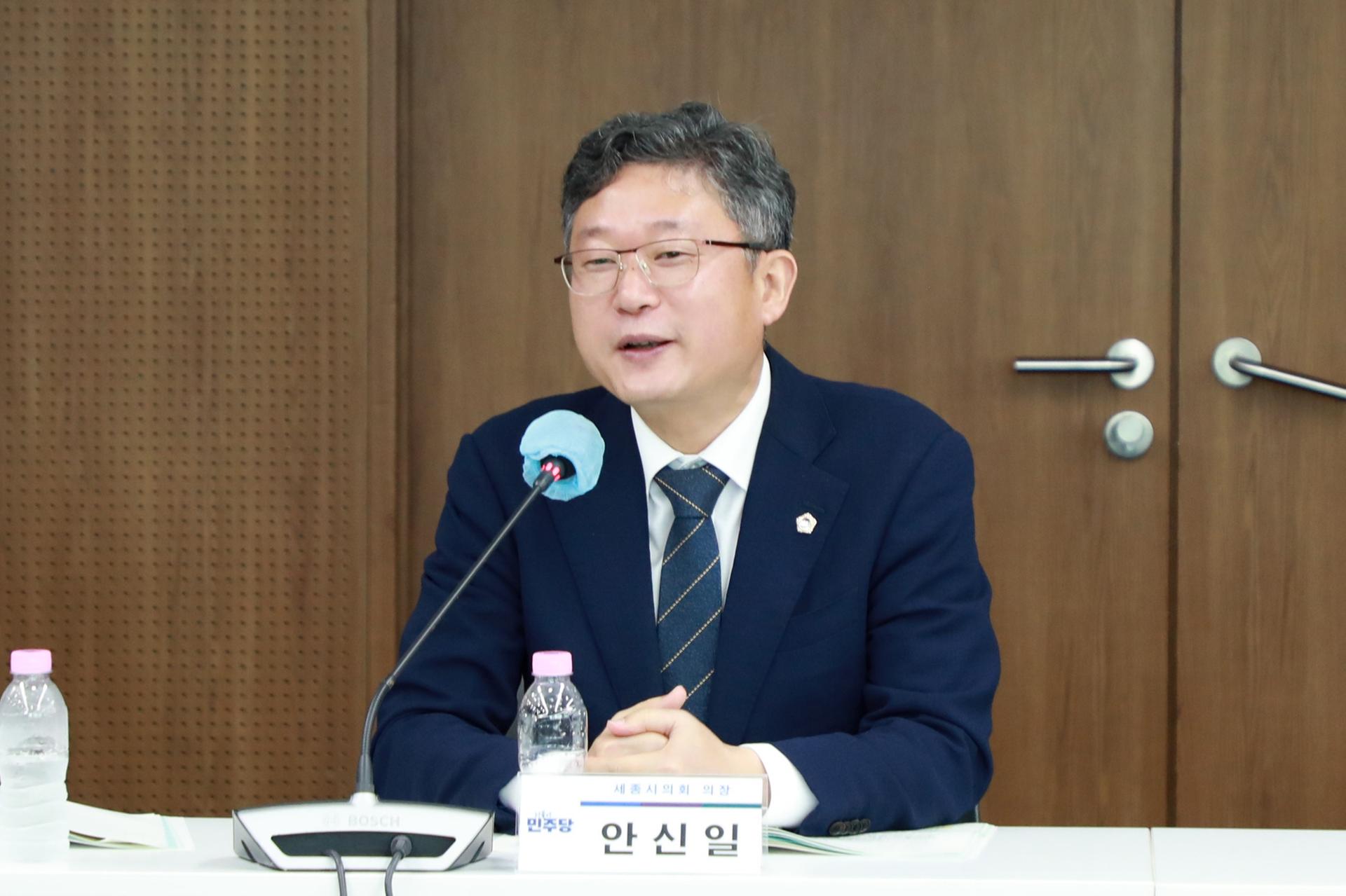 더불어민주당 세종시 최고위원회의 및 예산정책협의회_2