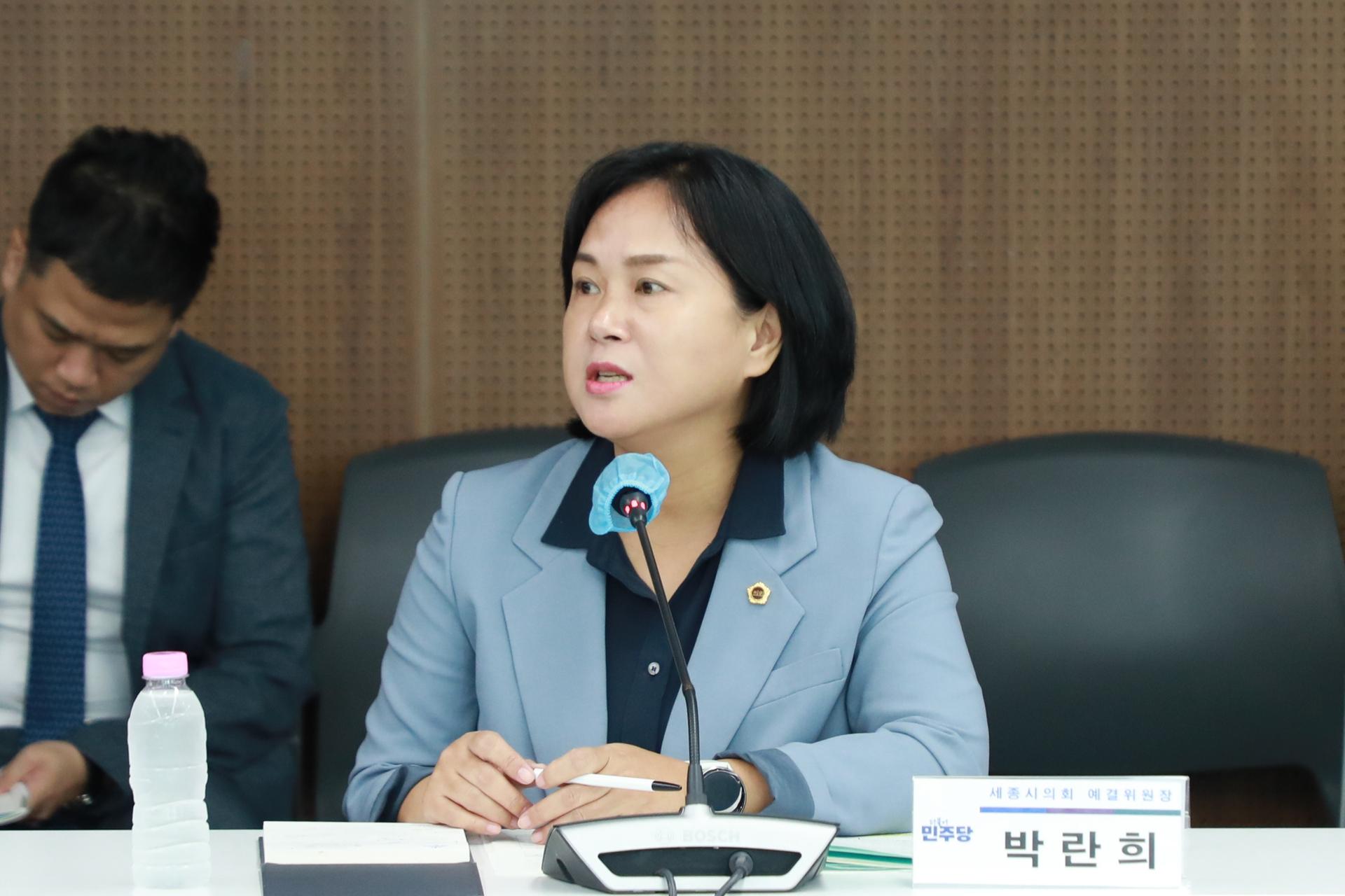 더불어민주당 세종시 최고위원회의 및 예산정책협의회_3