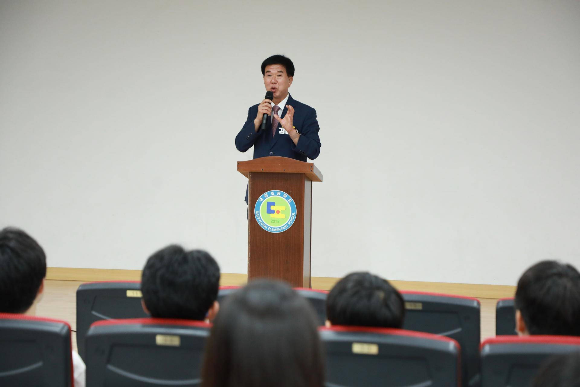 찾아가는 의회교실(대평초)_4