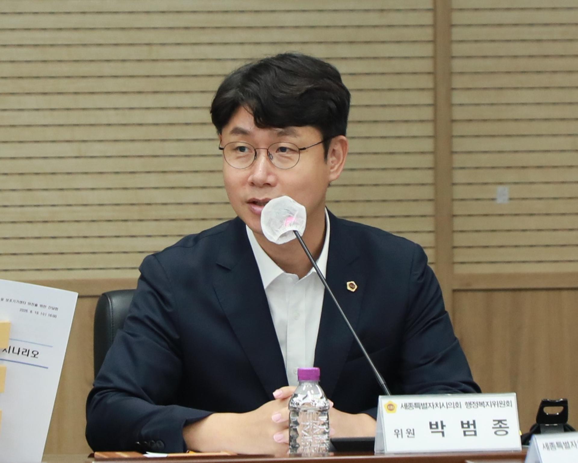 지역장애아동지원센터 설치 및 보조기기센터 이전을 위한 간담회_3