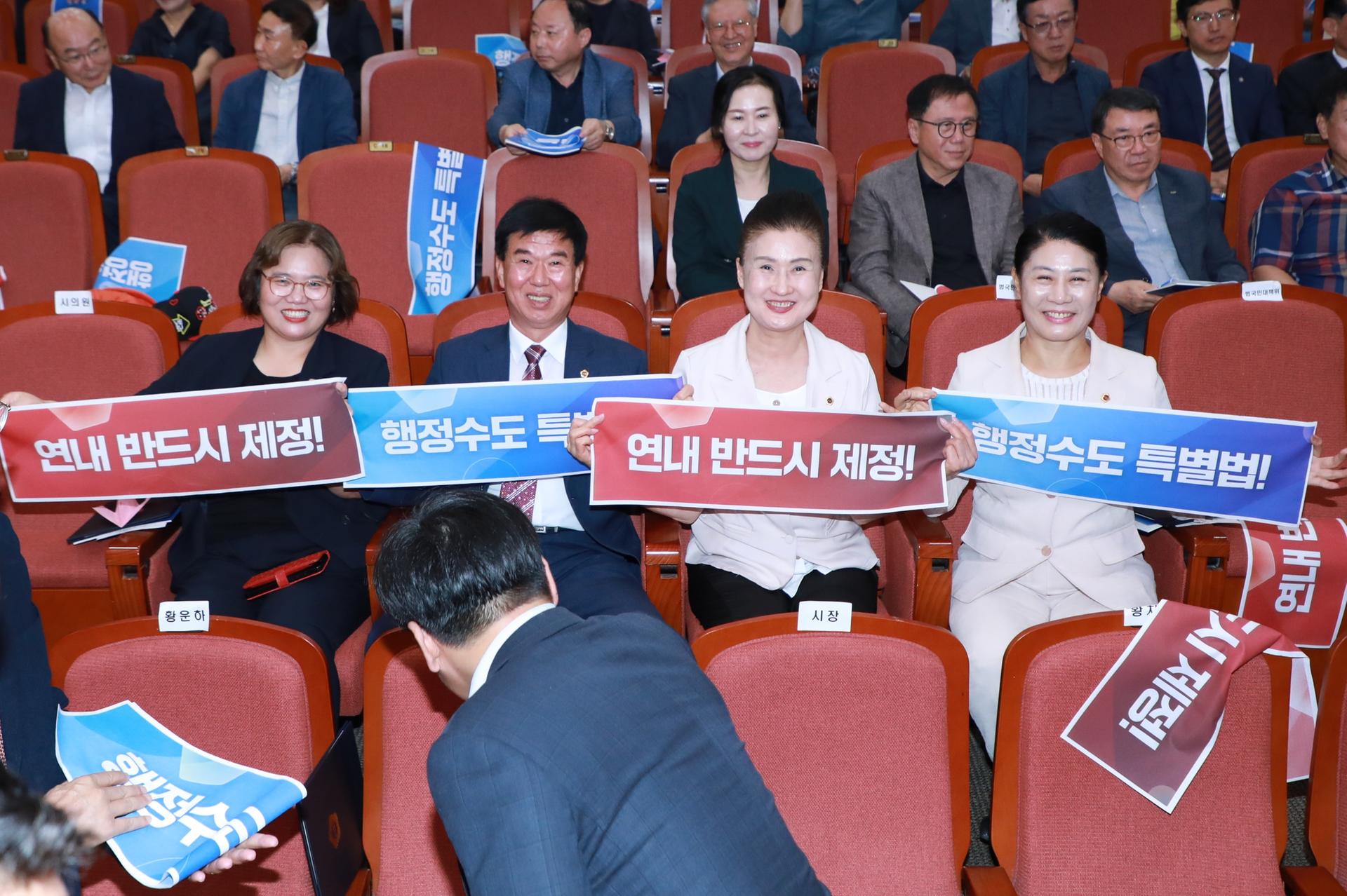 행정수도 특별법 제정 범국민대책위 출정식 021_4