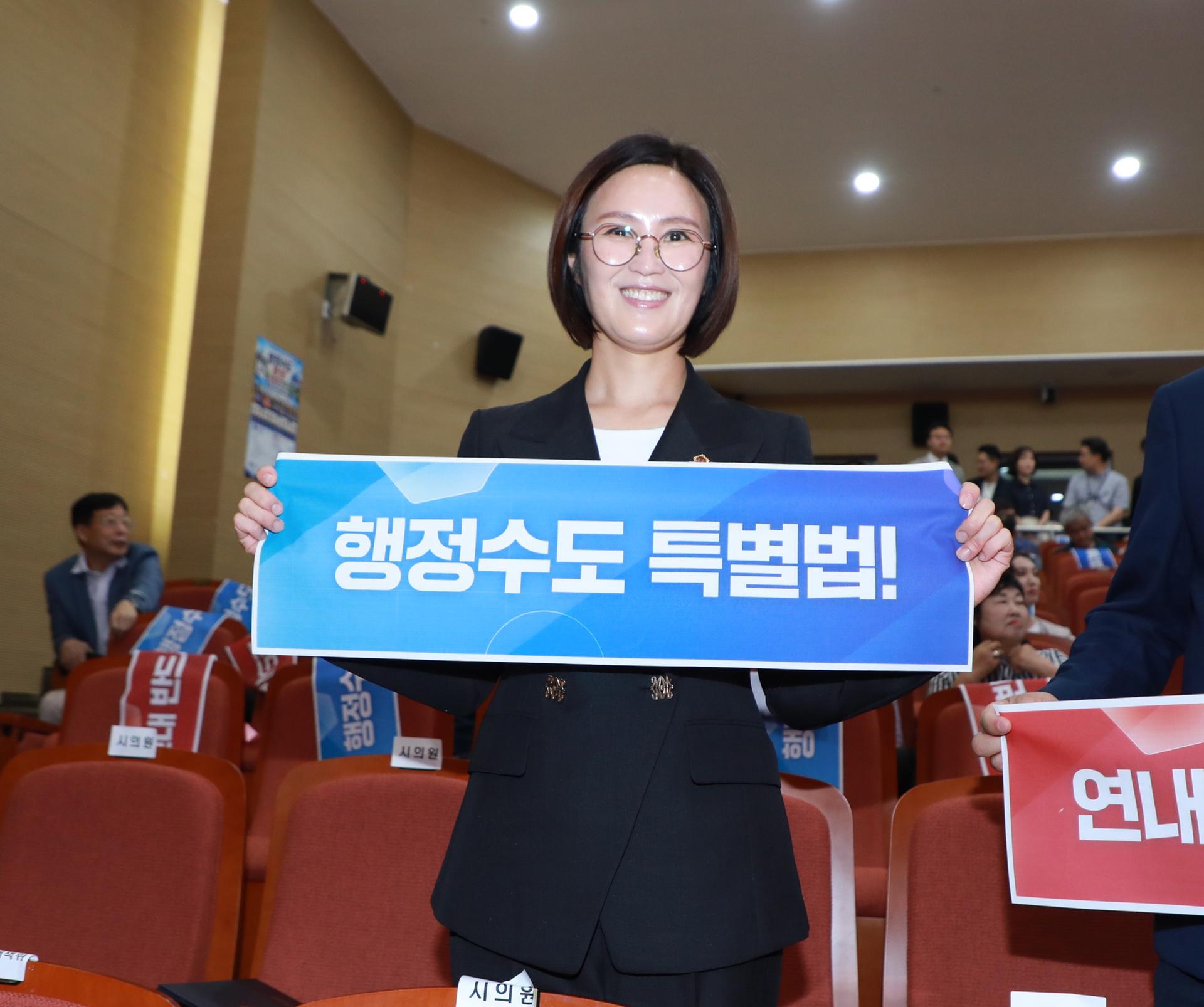 행정수도 특별법 제정 범국민대책위 출정식 021_7