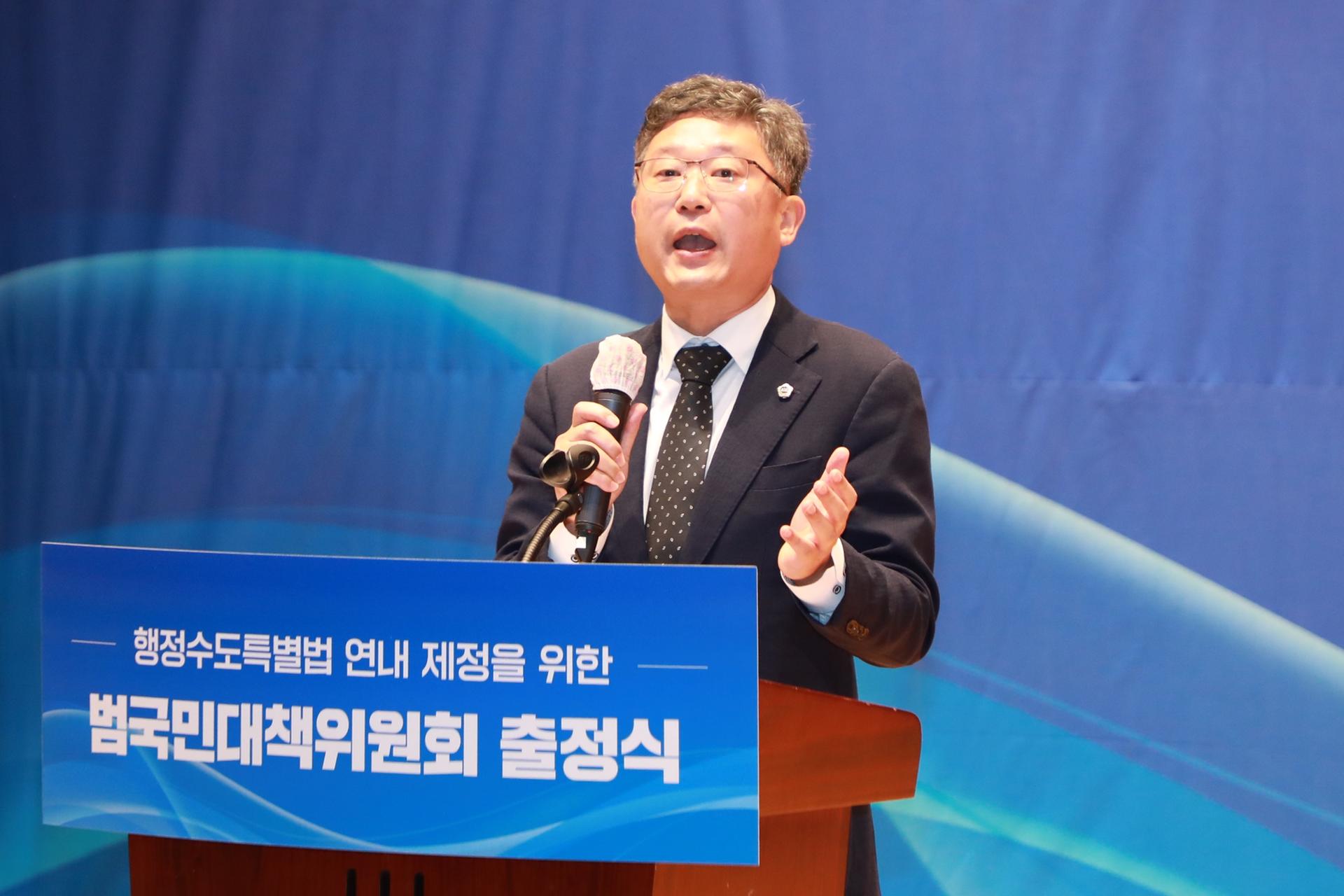 행정수도 특별법 제정 범국민대책위 출정식 021_3