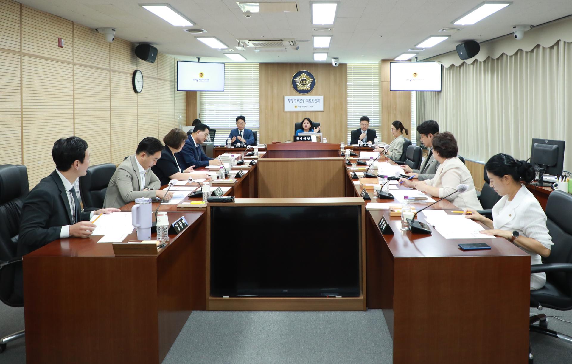 행정수도완성 특별위원회 제1차 회의_6
