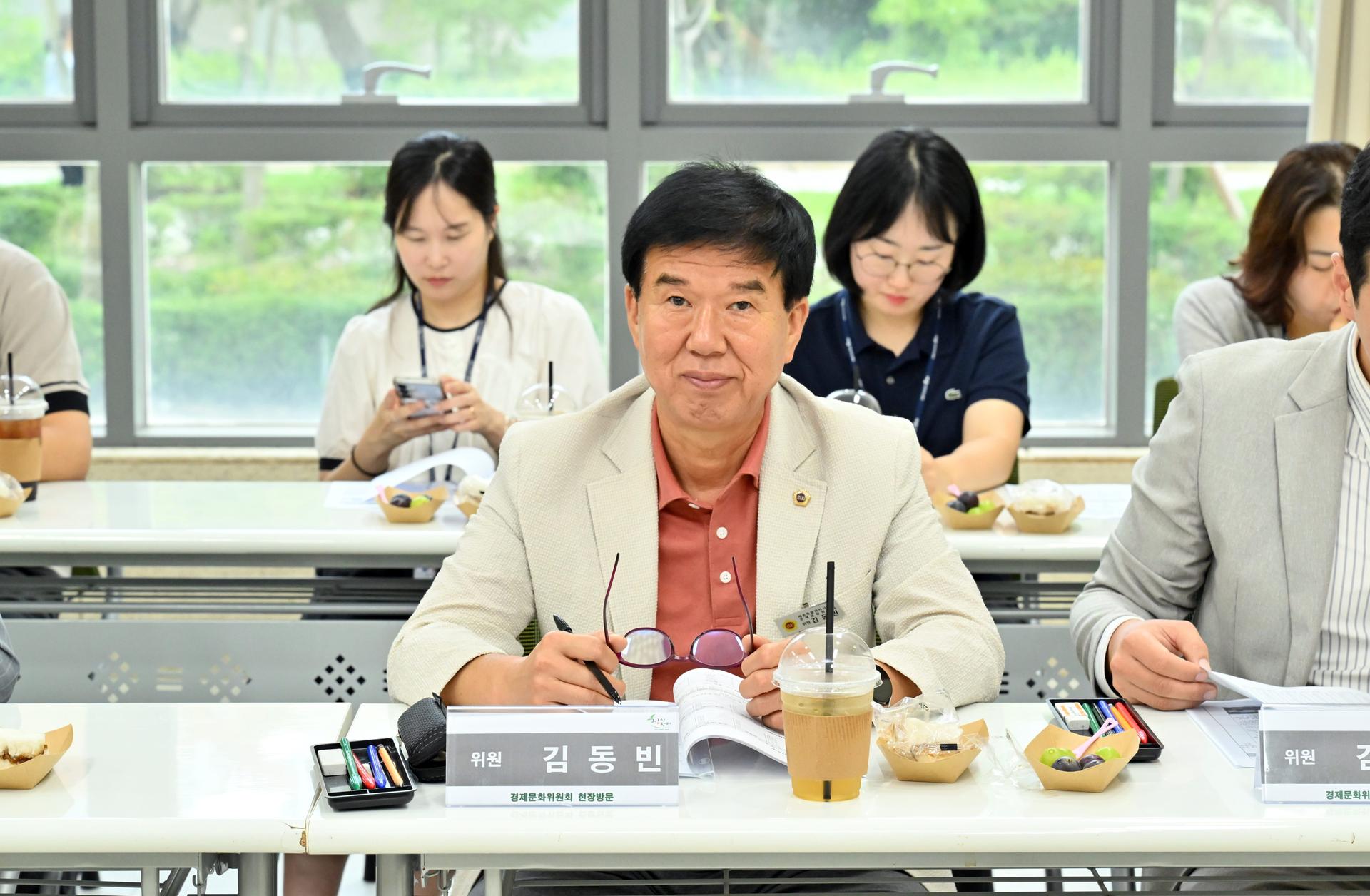 경제문화위원회 현장방문_9