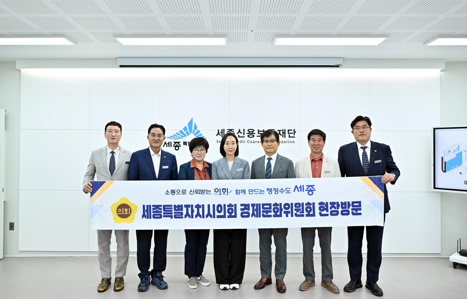 경제문화위원회 현장방문_3