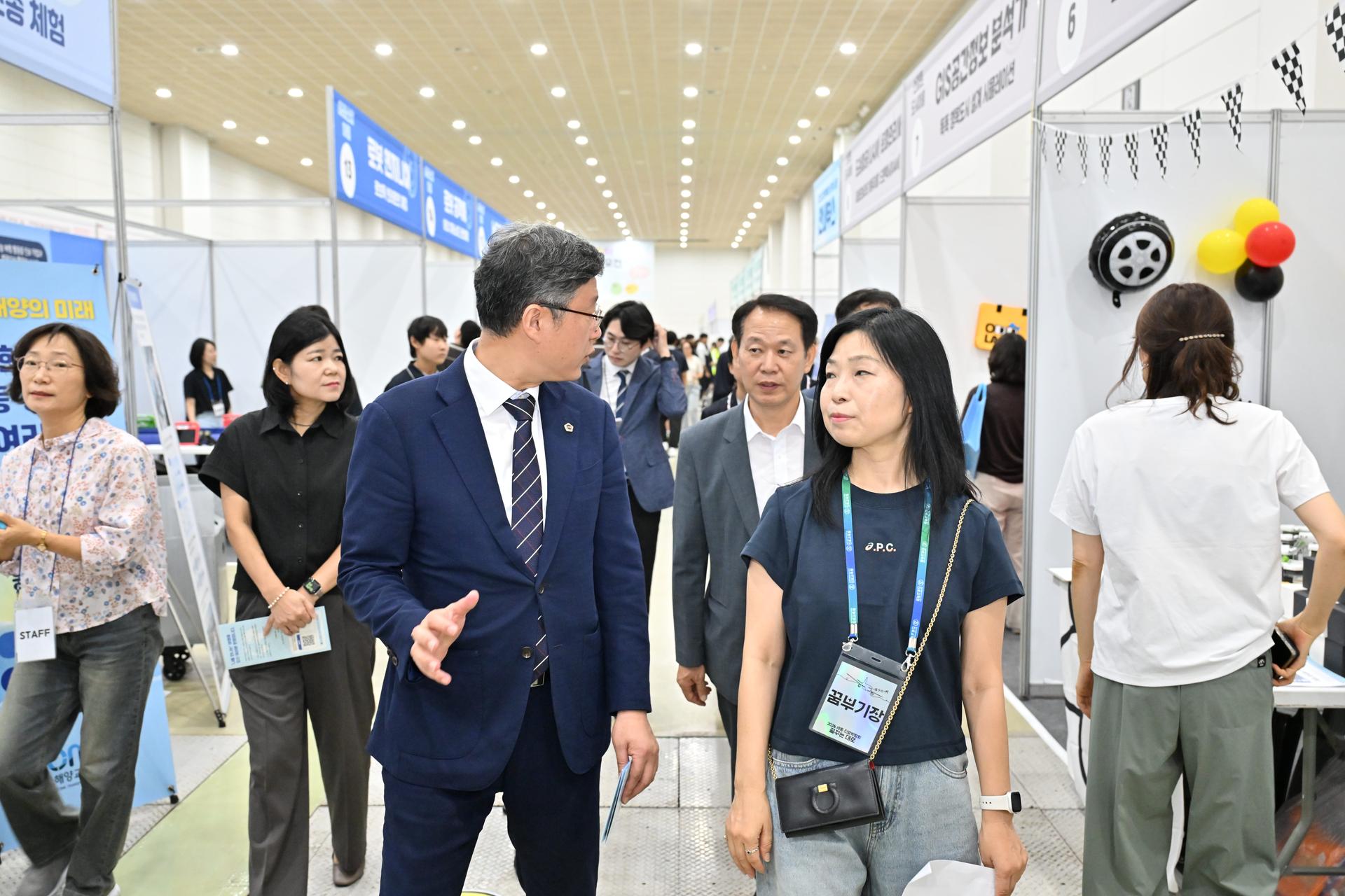 2026 세종 진로박람회 꿈꾸는대로_4