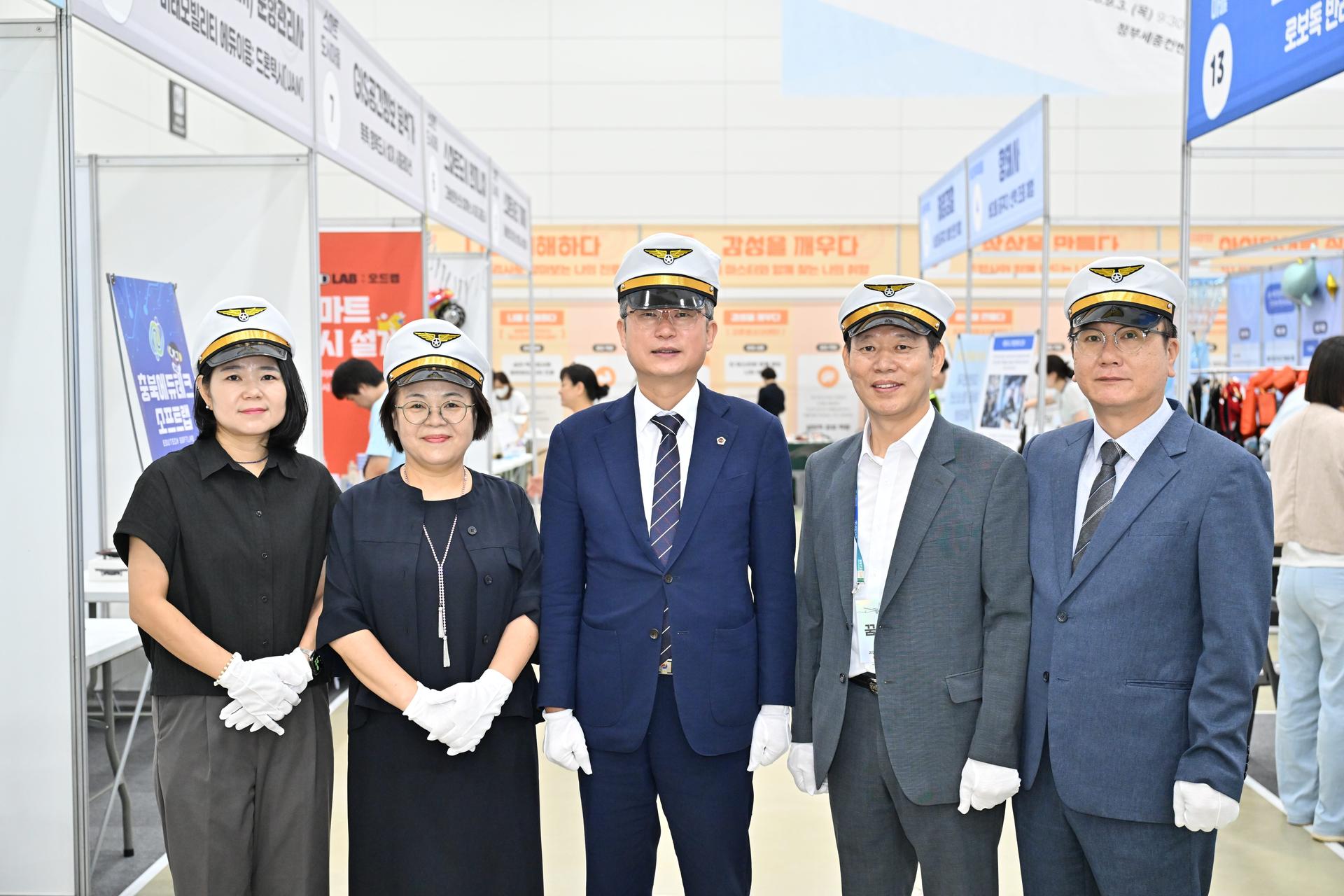 2026 세종 진로박람회 꿈꾸는대로_1