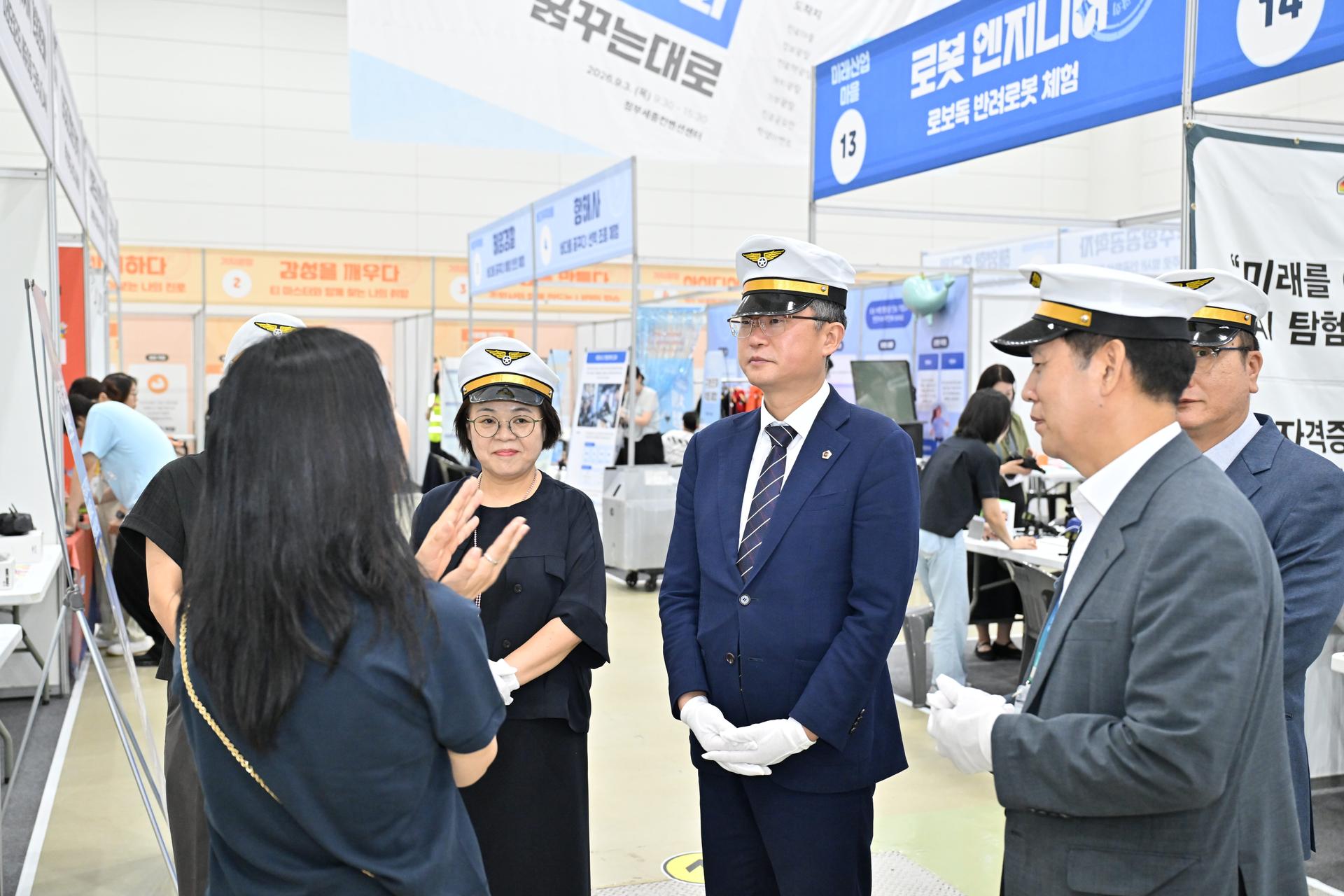 2026 세종 진로박람회 꿈꾸는대로_6