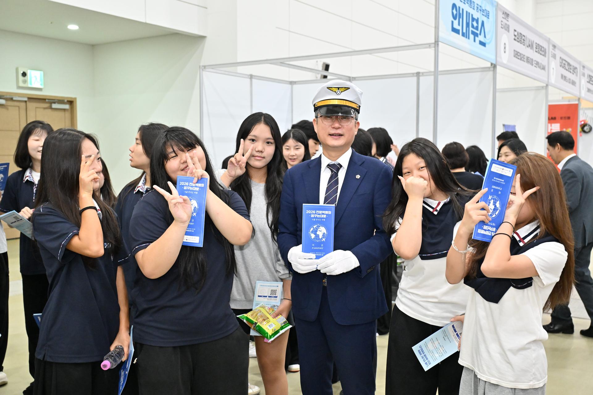 2026 세종 진로박람회 꿈꾸는대로_7