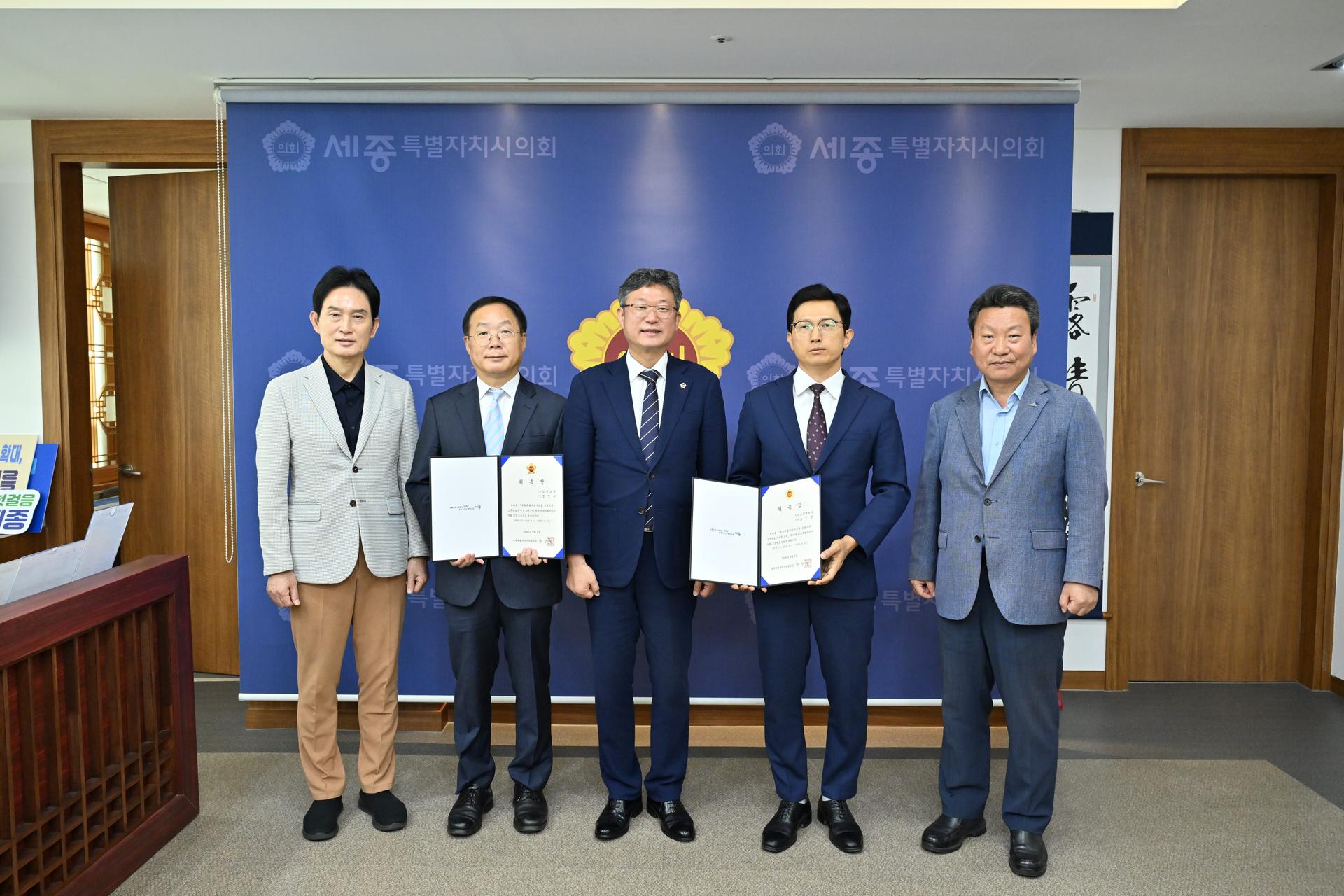 입법고문·고문변호사 위촉식_1