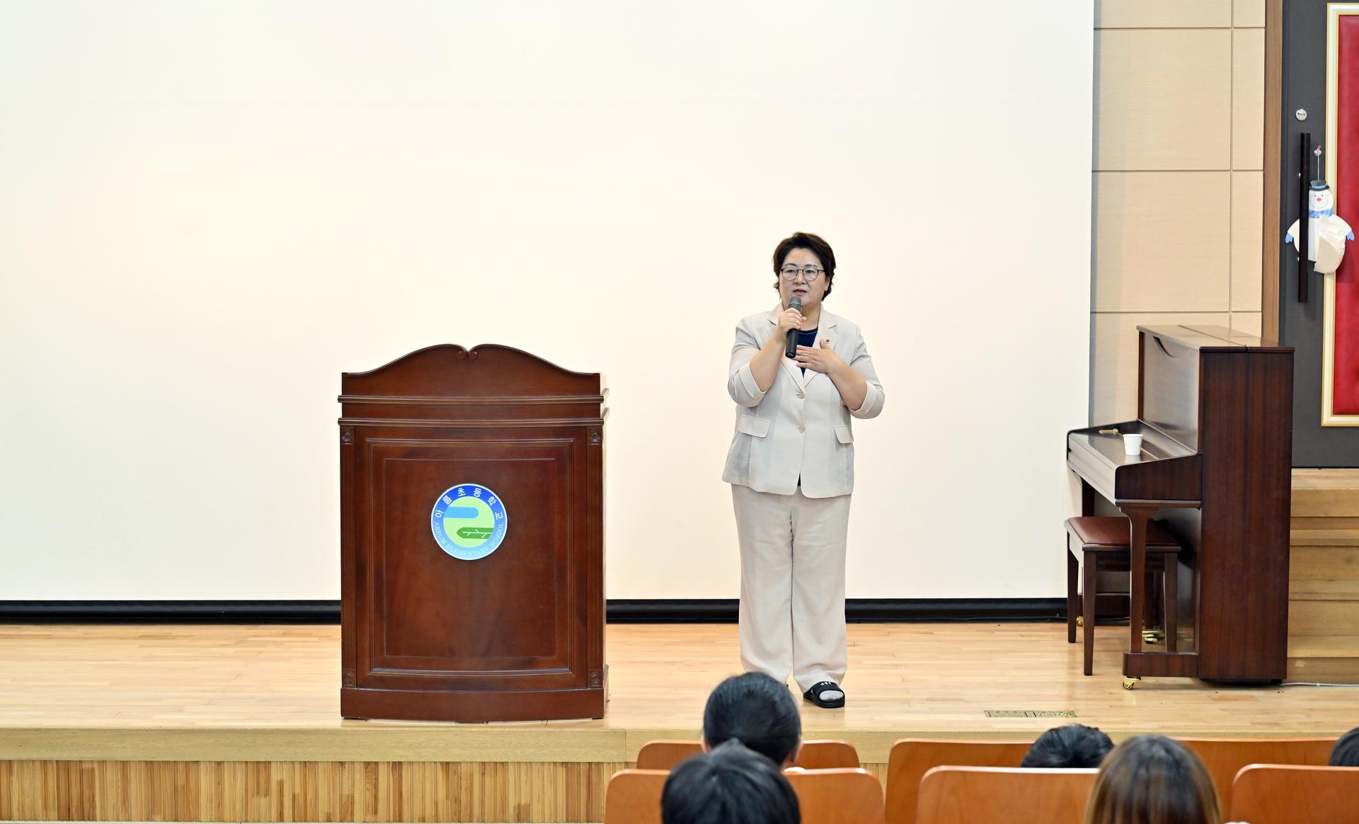 찾아가는 의회교실(아름초)_5