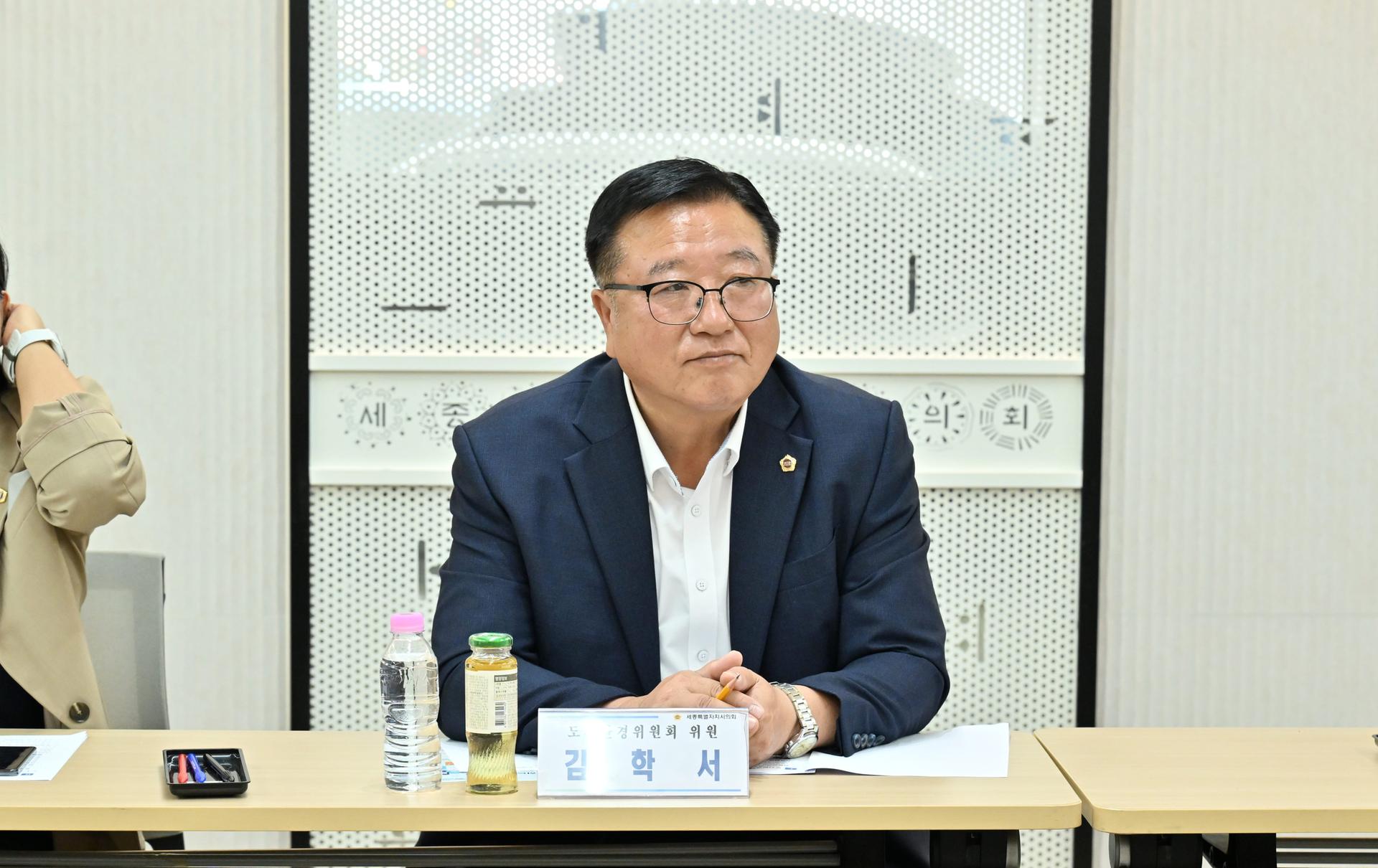 제5기 의정모니터 도시환경분과 간담회_5