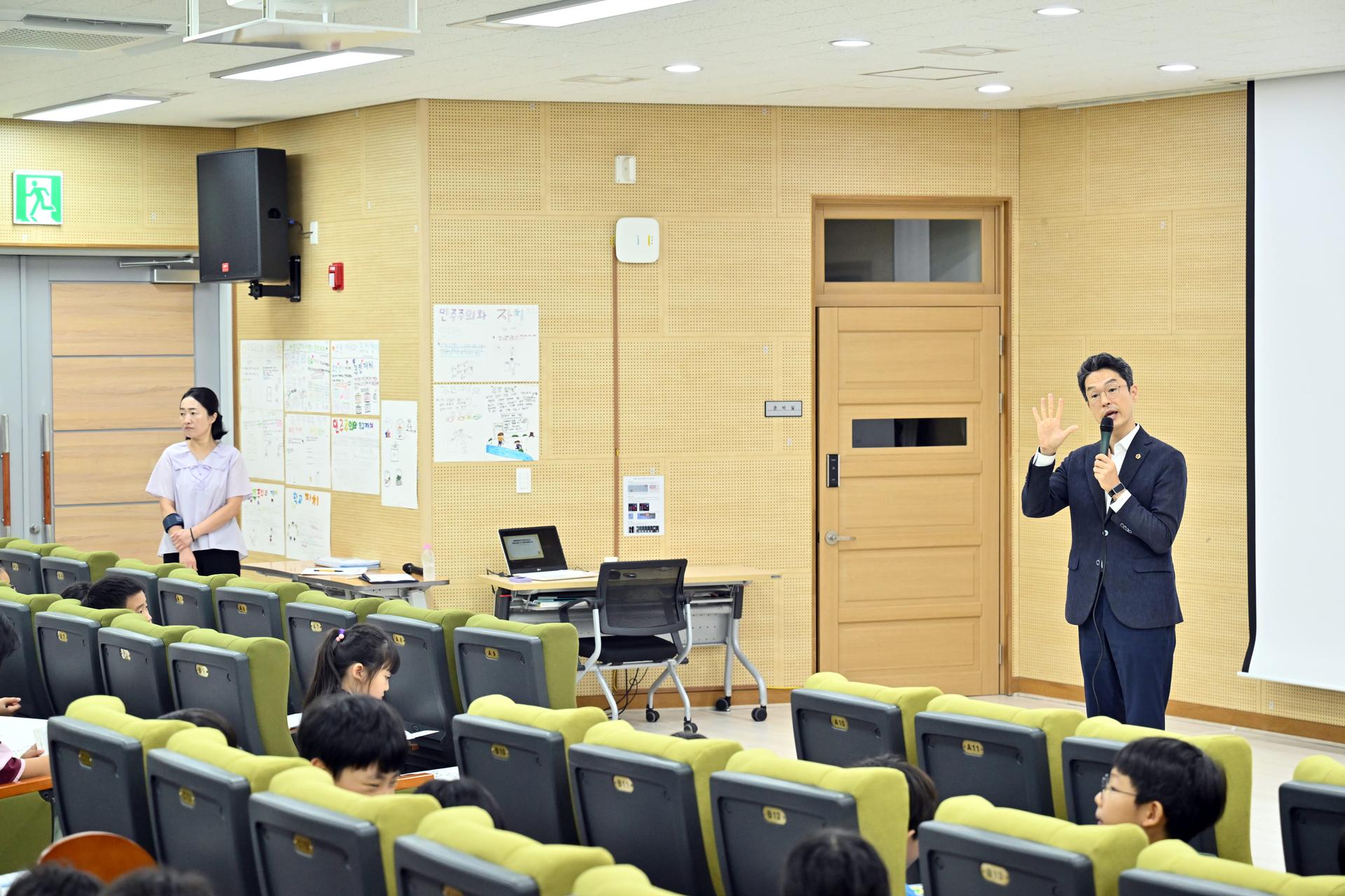 찾아가는 의회교실(해밀초)_6