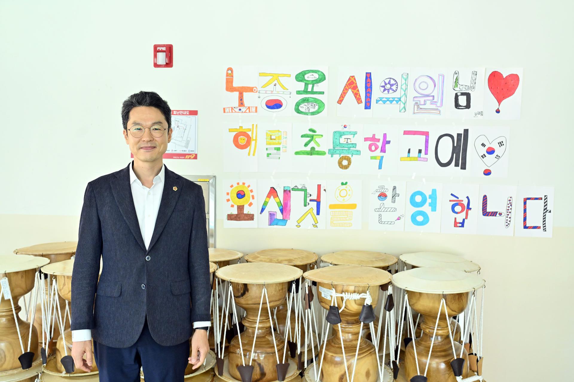 찾아가는 의회교실(해밀초)_9