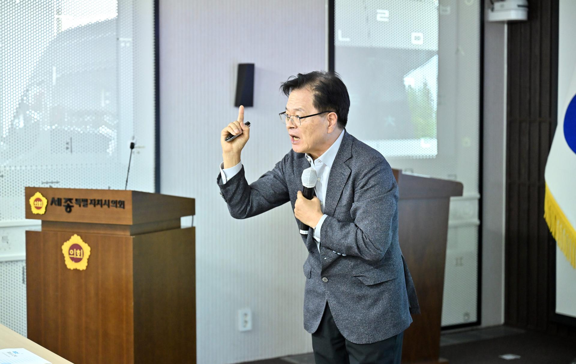 2026년 제3차 자체법제교육_5