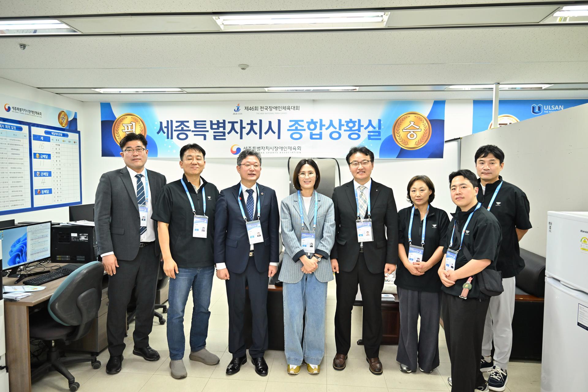 제46회 전국장애인 체육대회_2