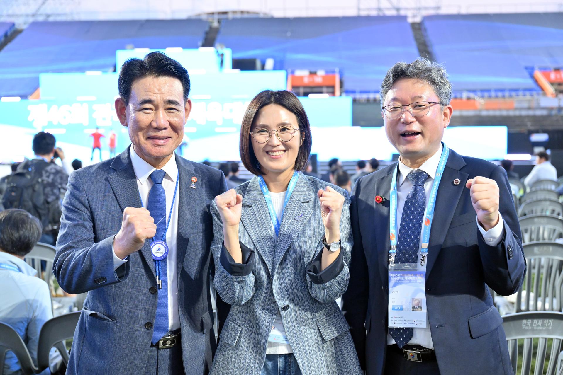 제46회 전국장애인 체육대회_10