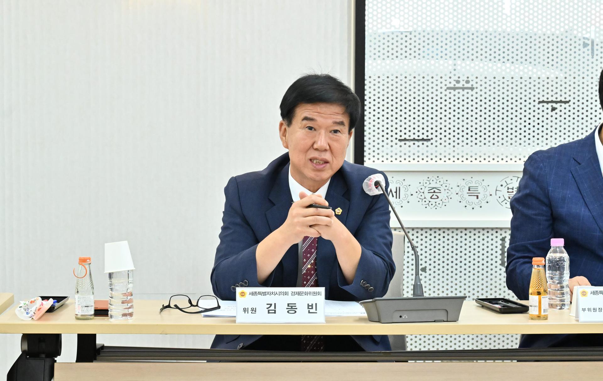 경제문화위원회 · 의정모니터 경제문화분과 간담회_6