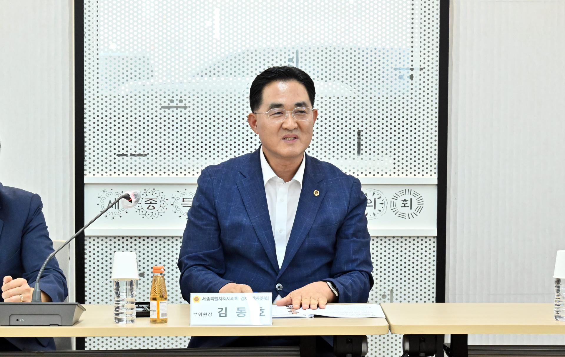 경제문화위원회 · 의정모니터 경제문화분과 간담회_5